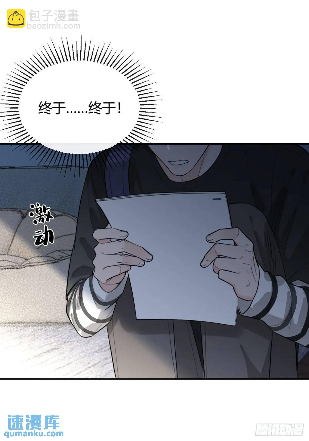 64.如果那时