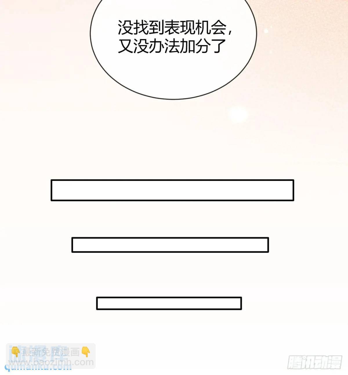 64.如果那时