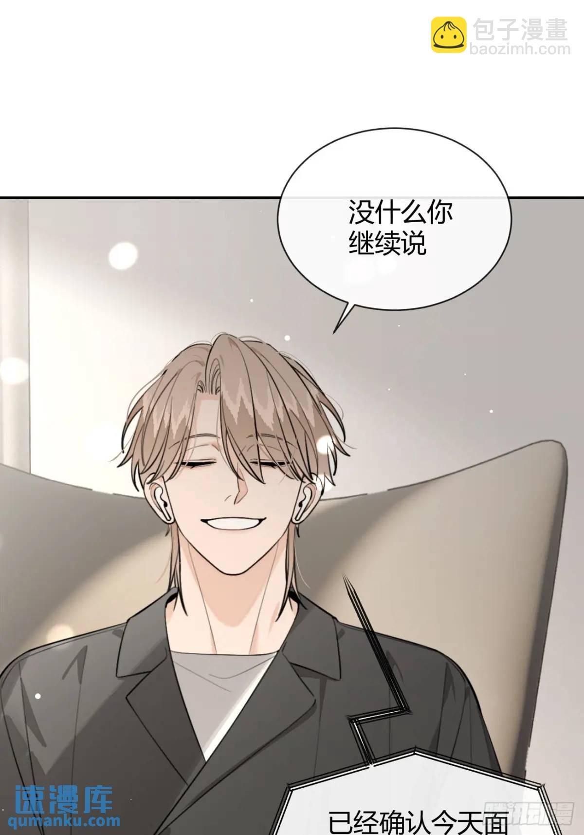 64.如果那时