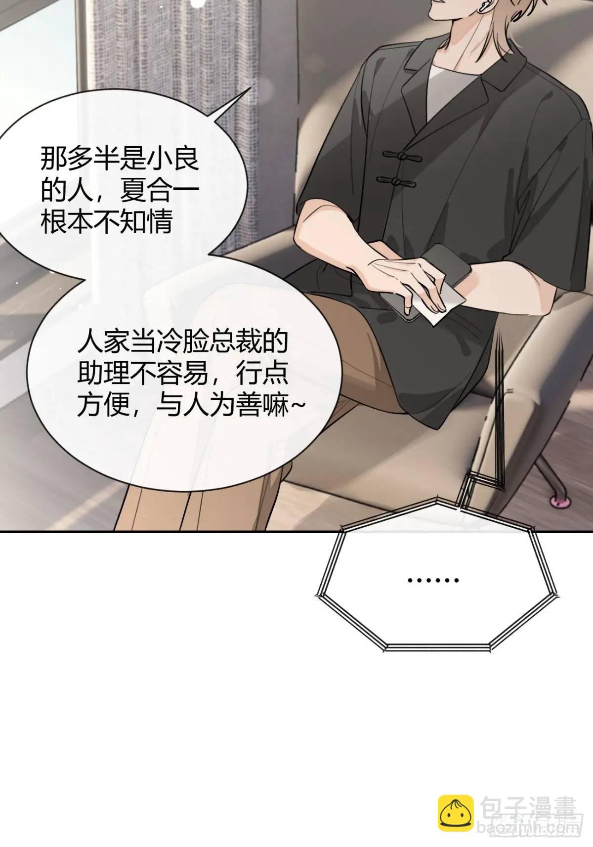 64.如果那时