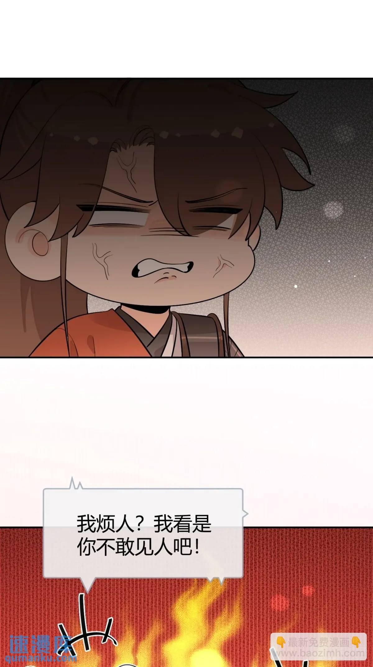 66.校庆