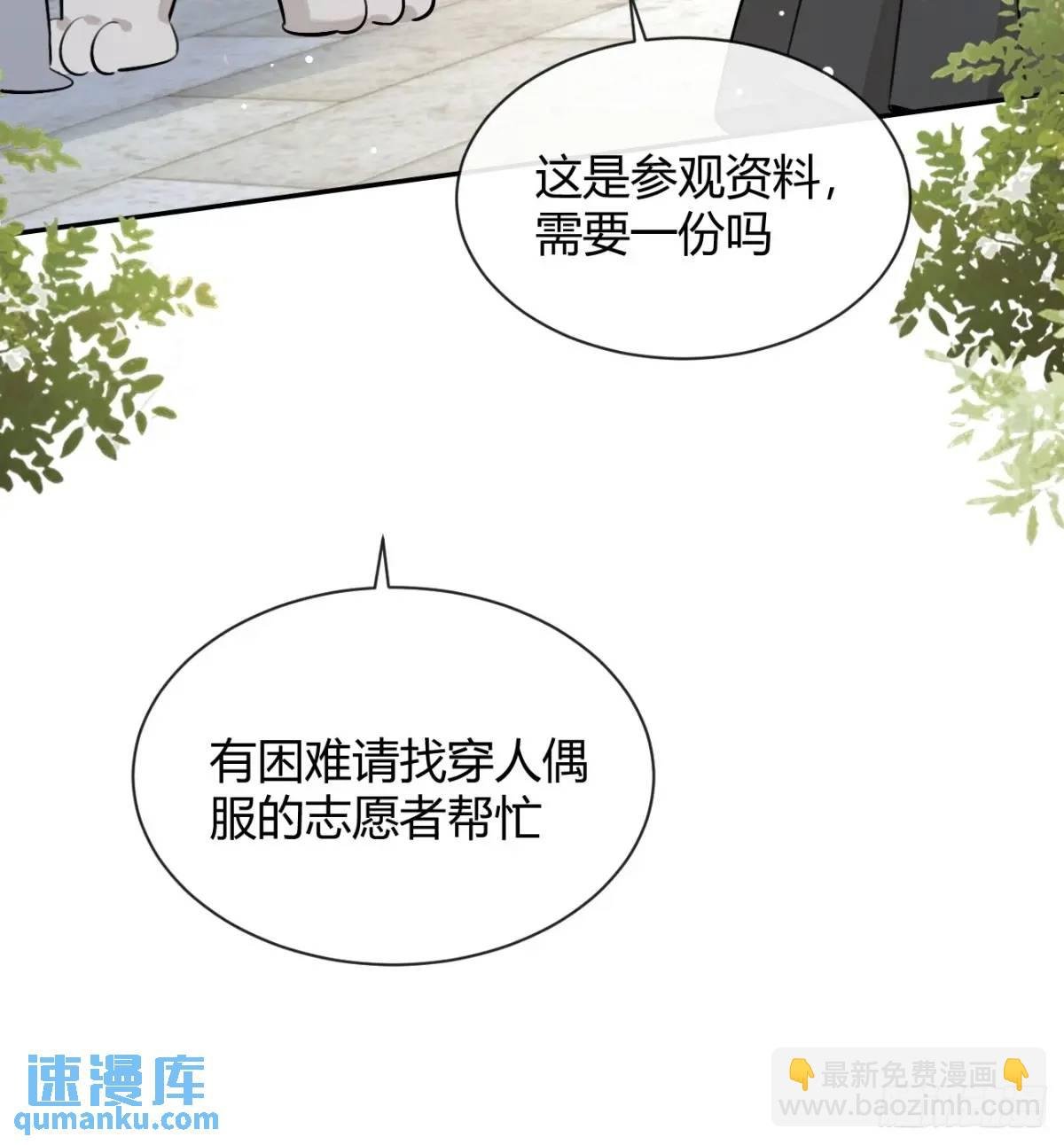66.校庆
