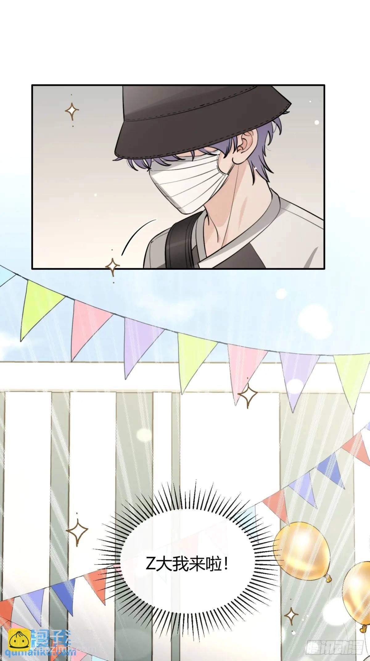 66.校庆