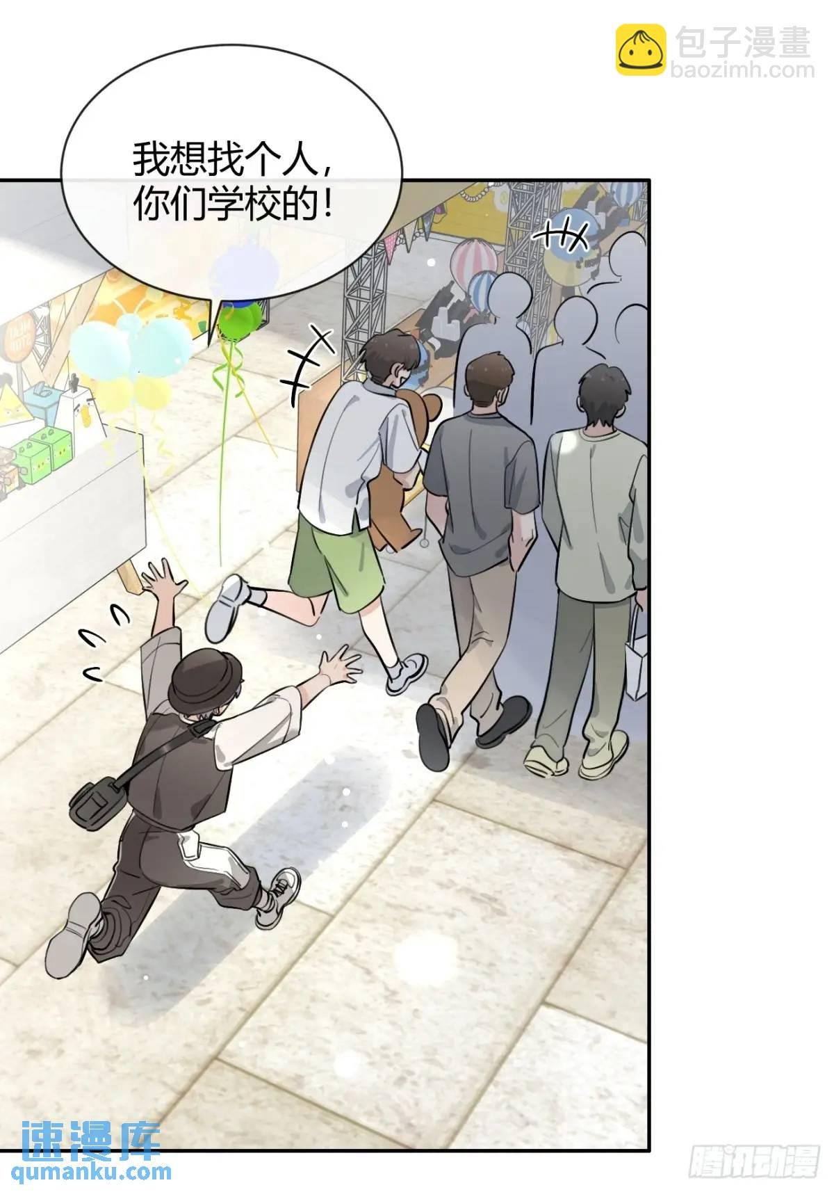 66.校庆
