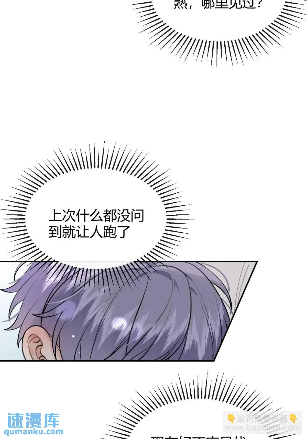 67.相遇
