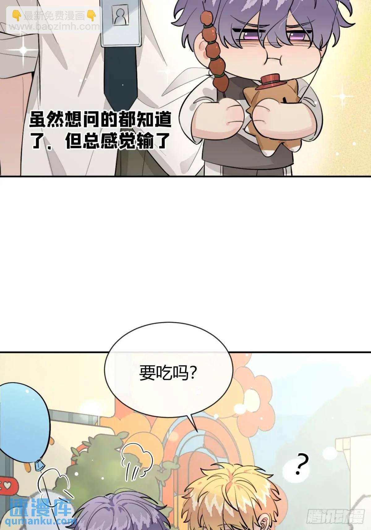 67.相遇