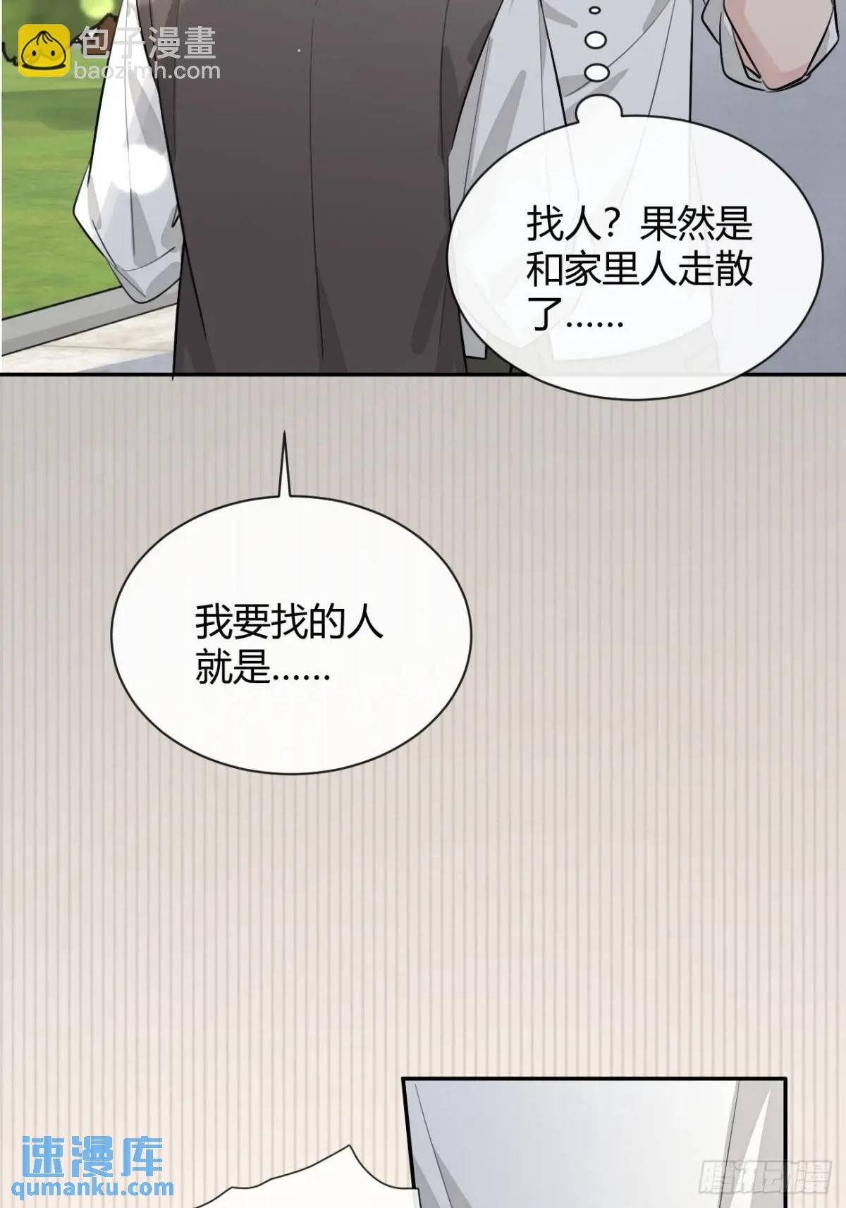 67.相遇