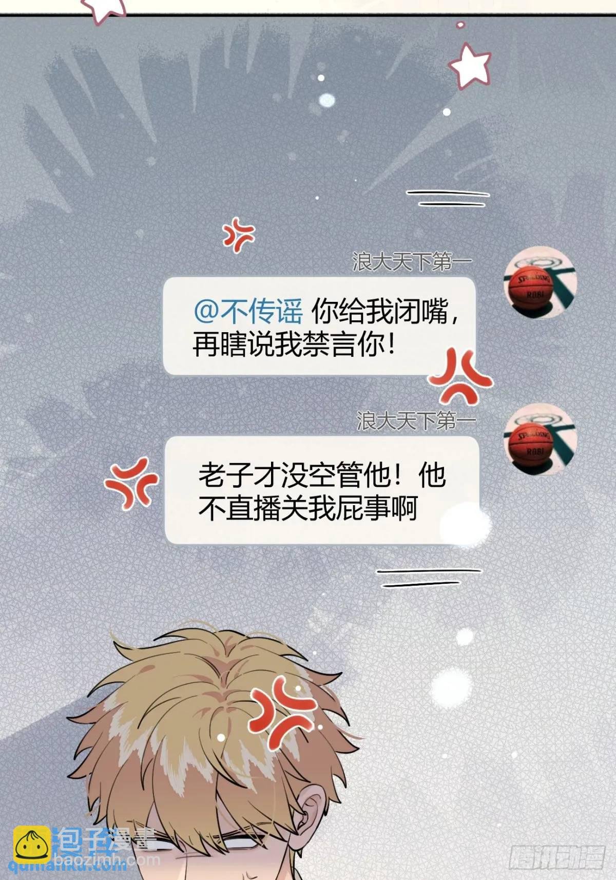 67.相遇