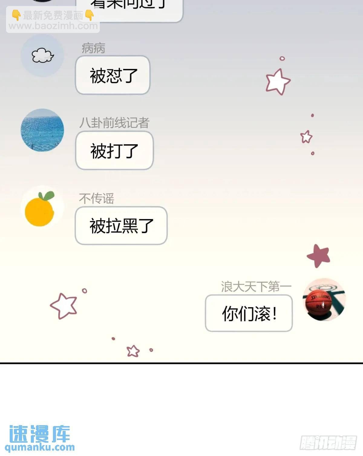 67.相遇