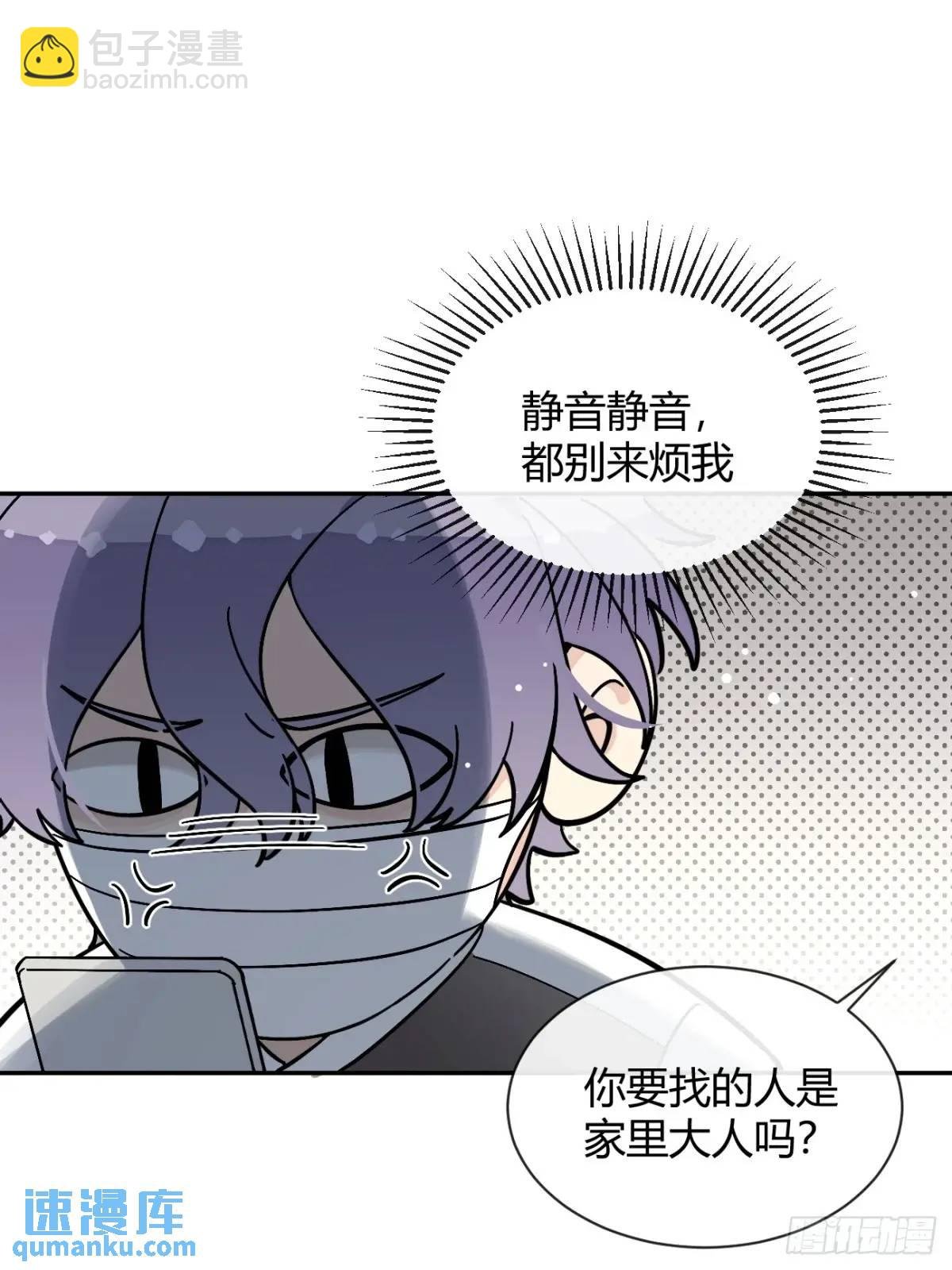 67.相遇
