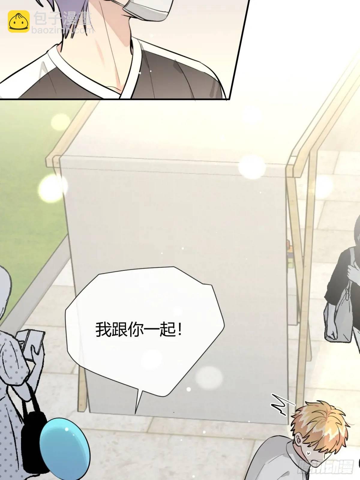 67.相遇
