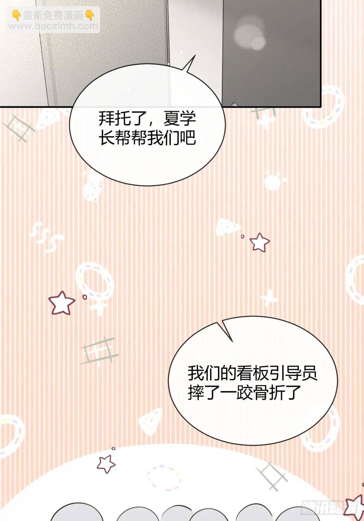 67.相遇