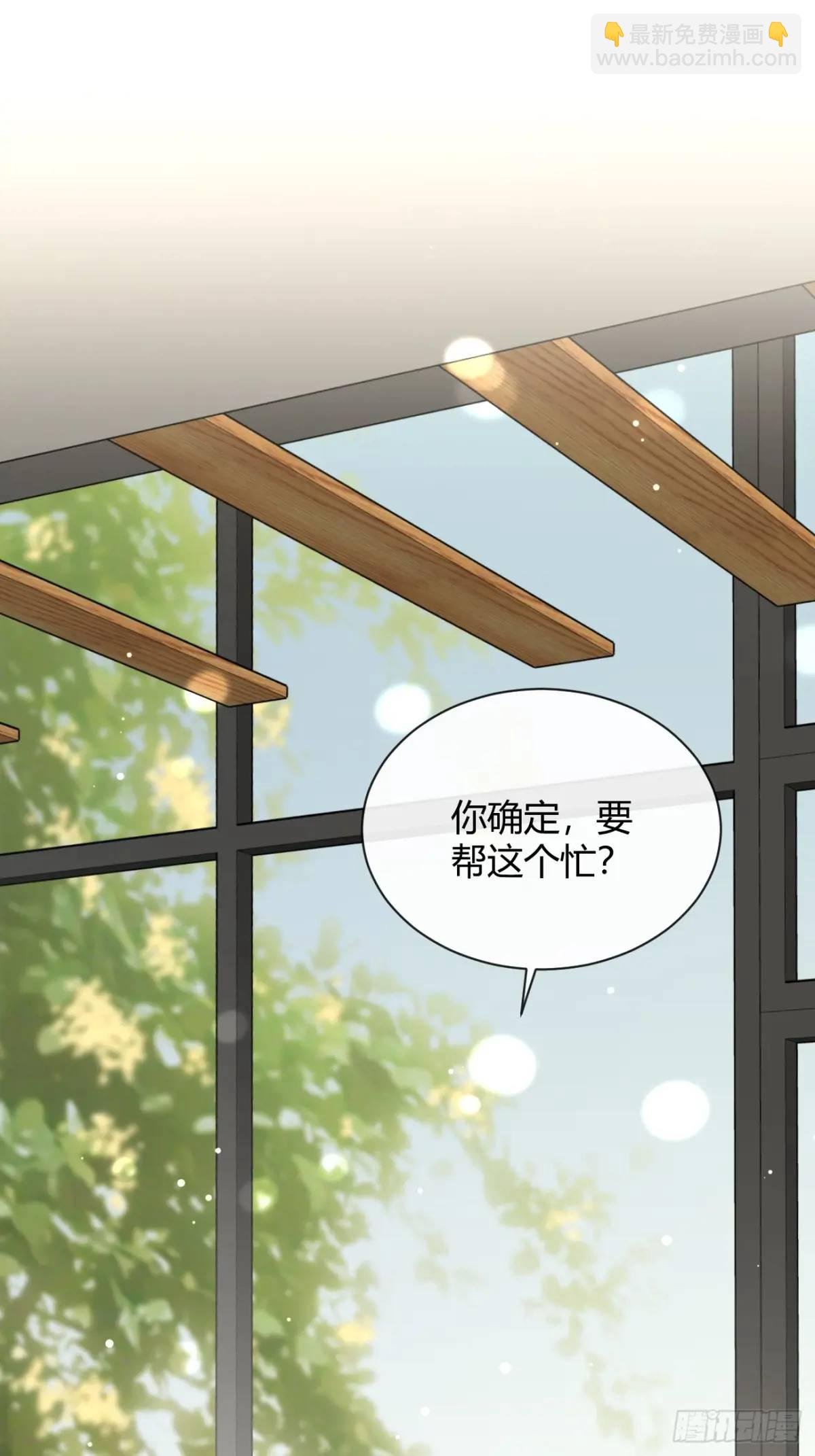 68.公主与王子