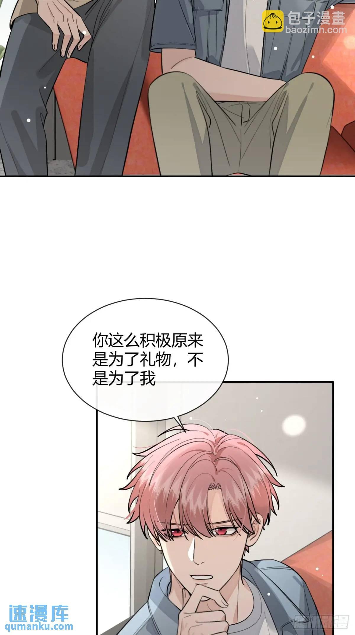 68.公主与王子