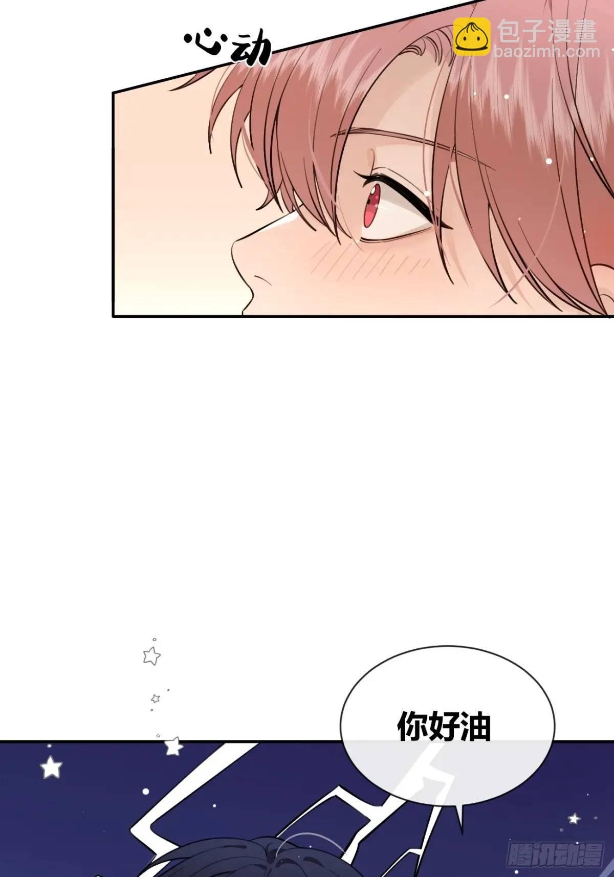 68.公主与王子