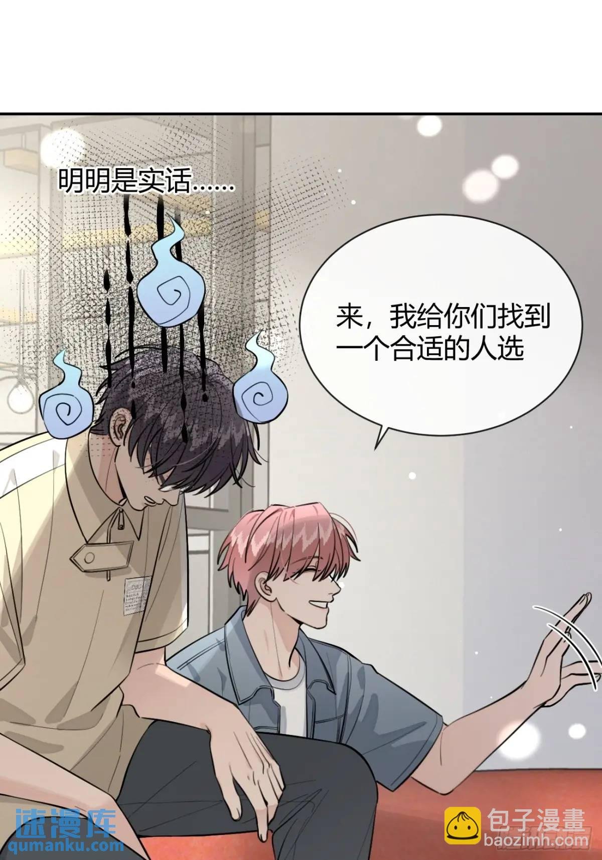 68.公主与王子