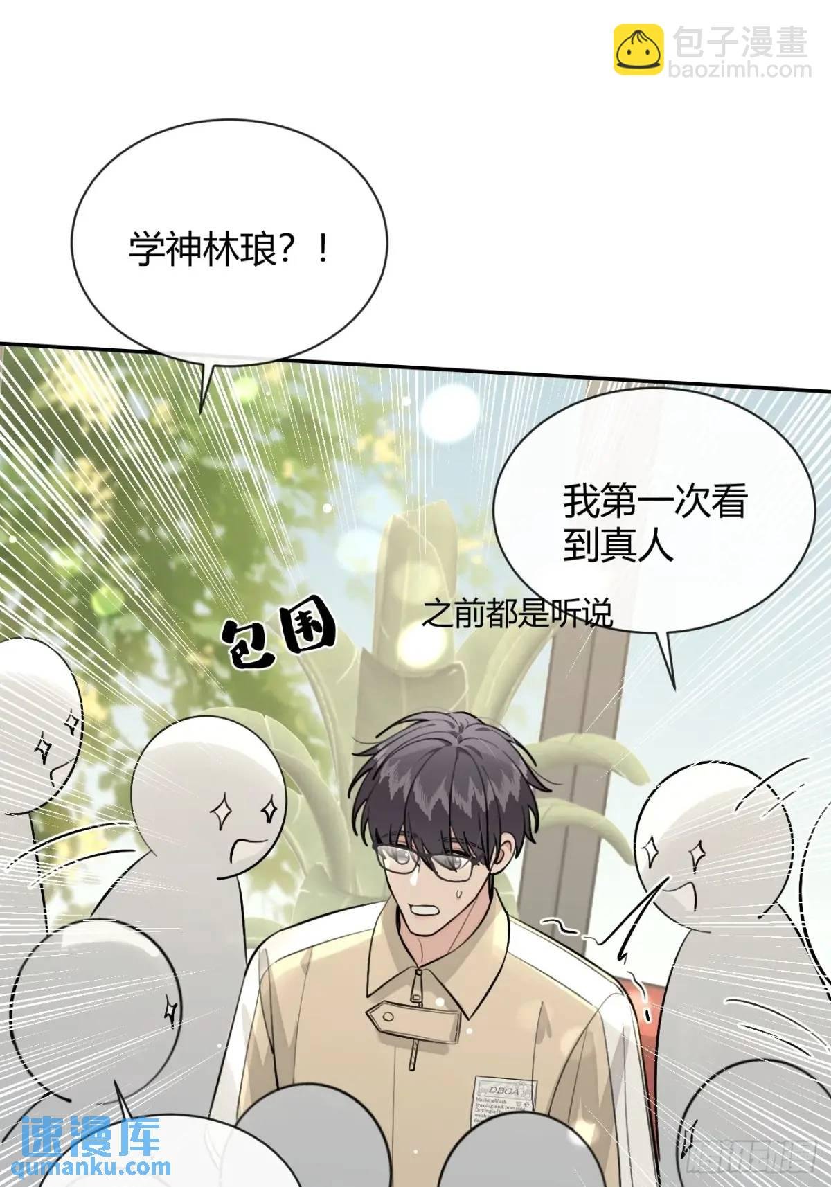68.公主与王子