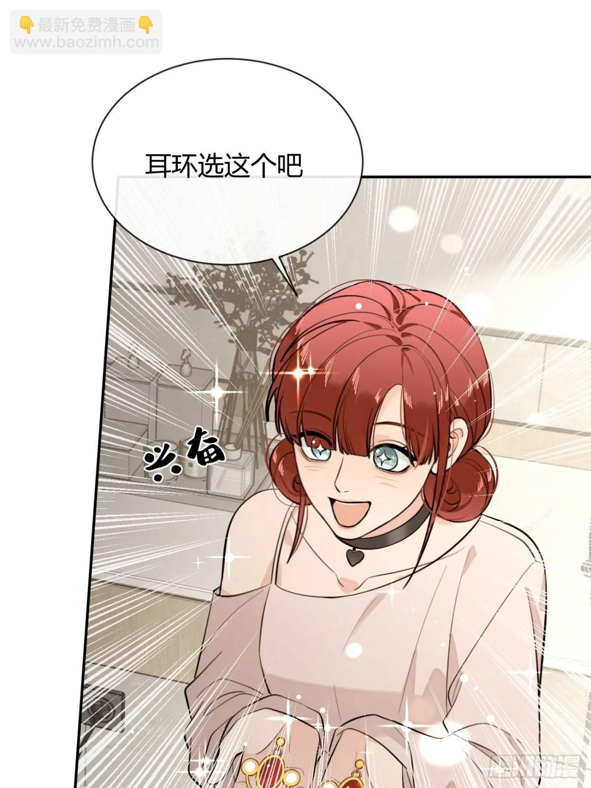 68.公主与王子