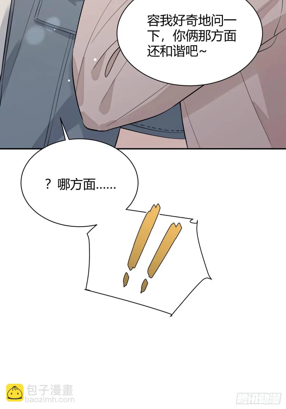 69.大危机