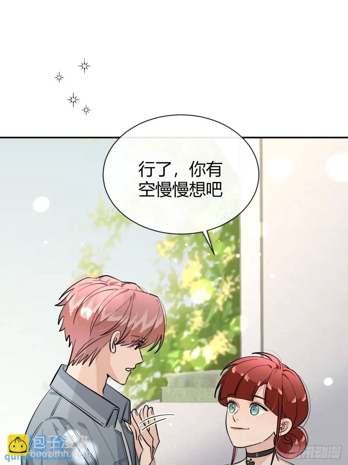 69.大危机