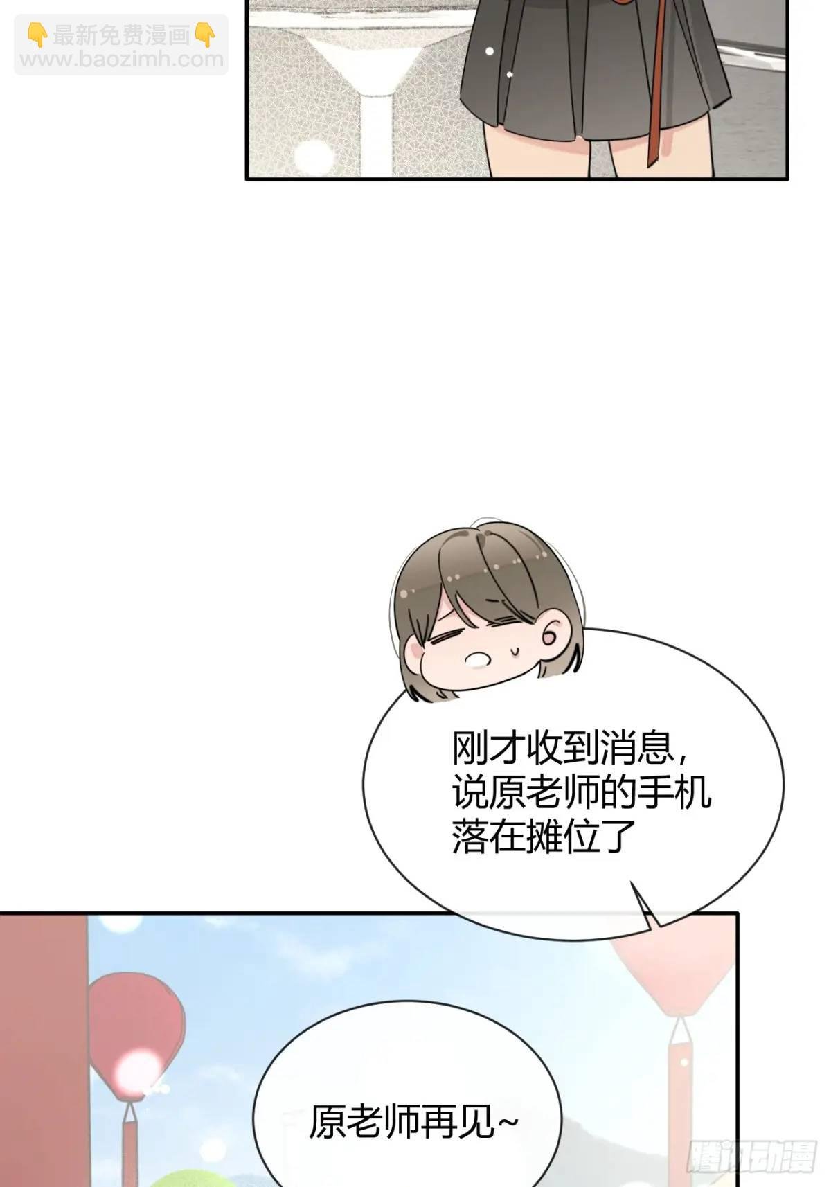 69.大危机