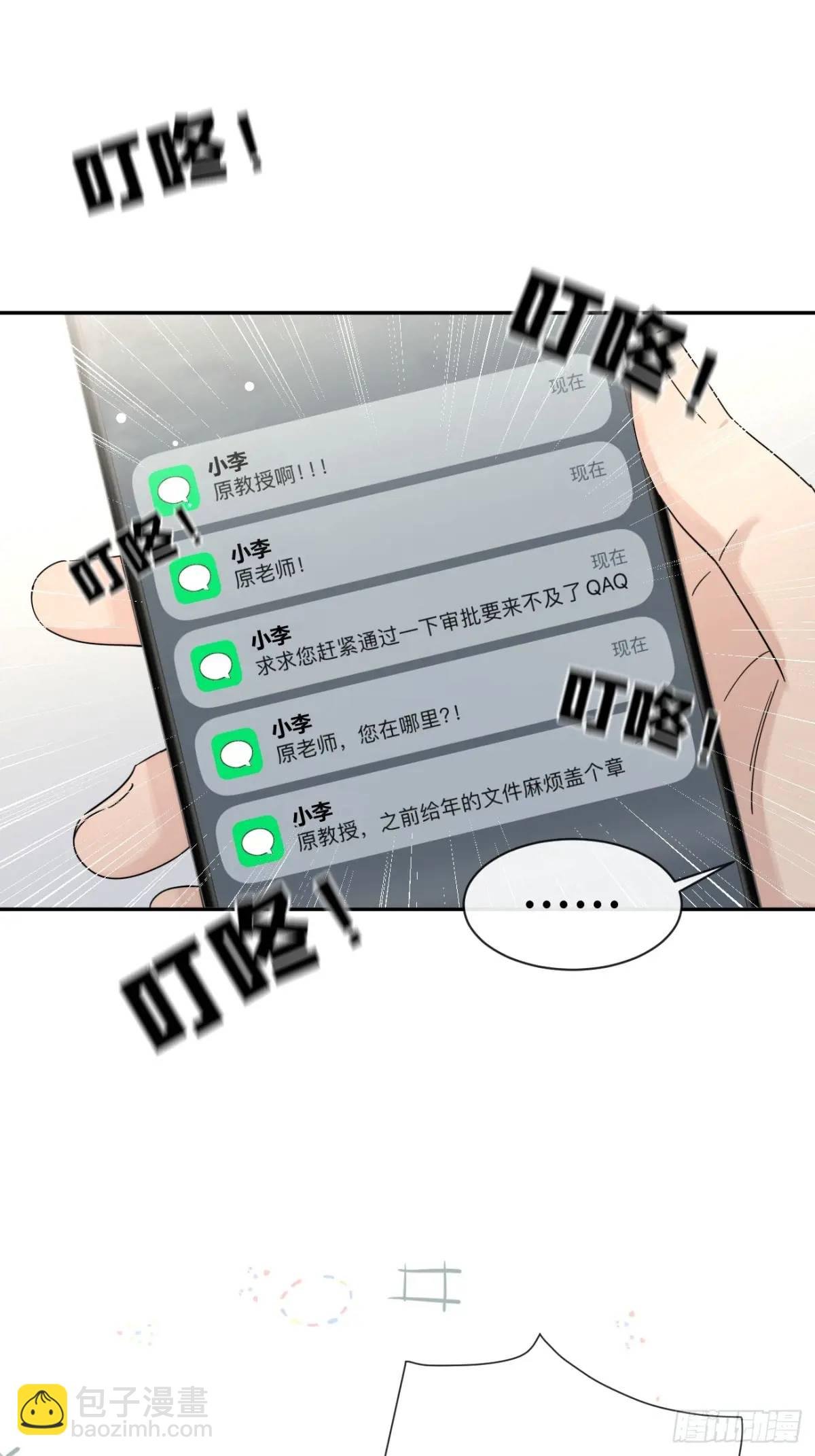 69.大危机