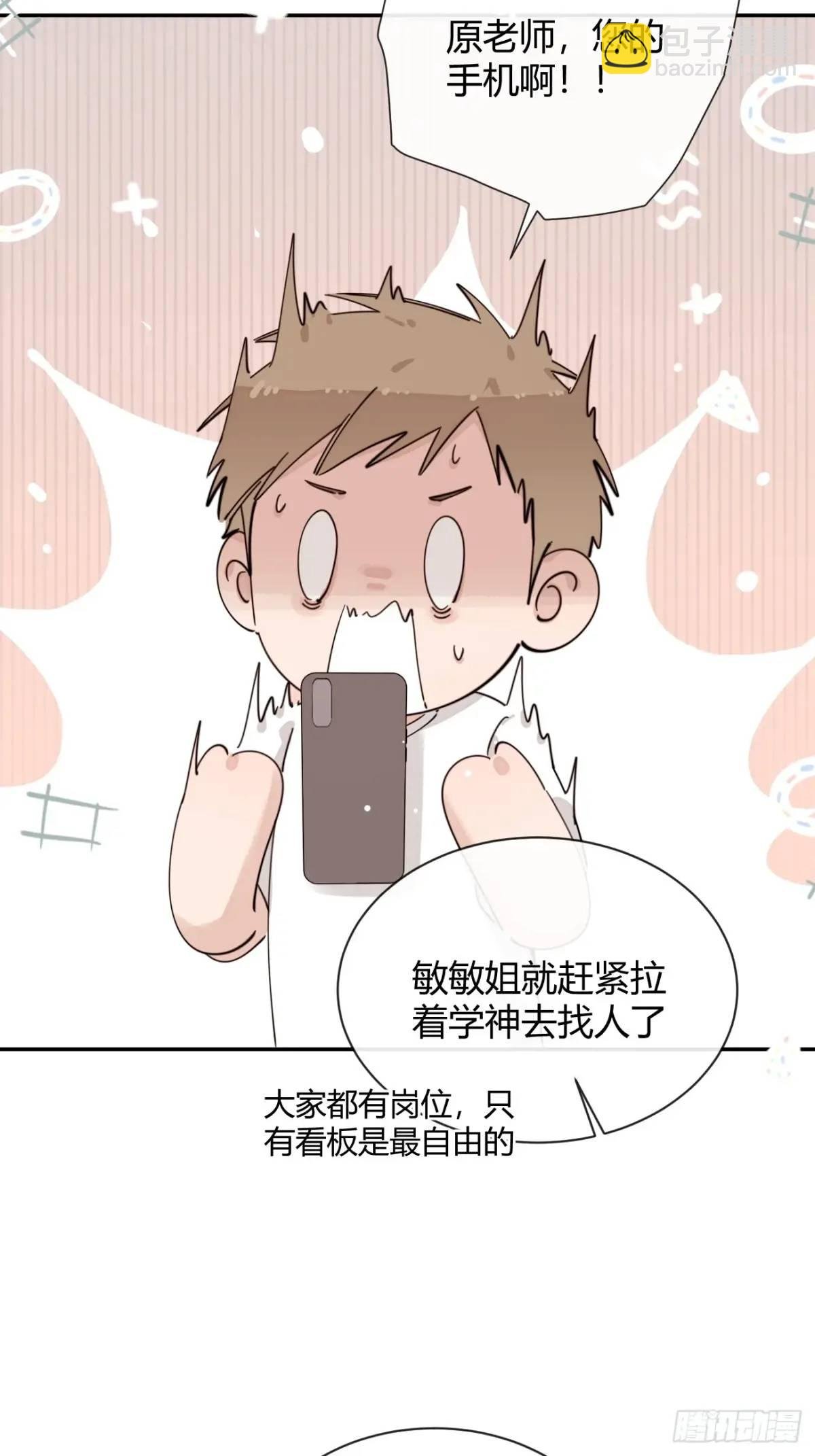 69.大危机