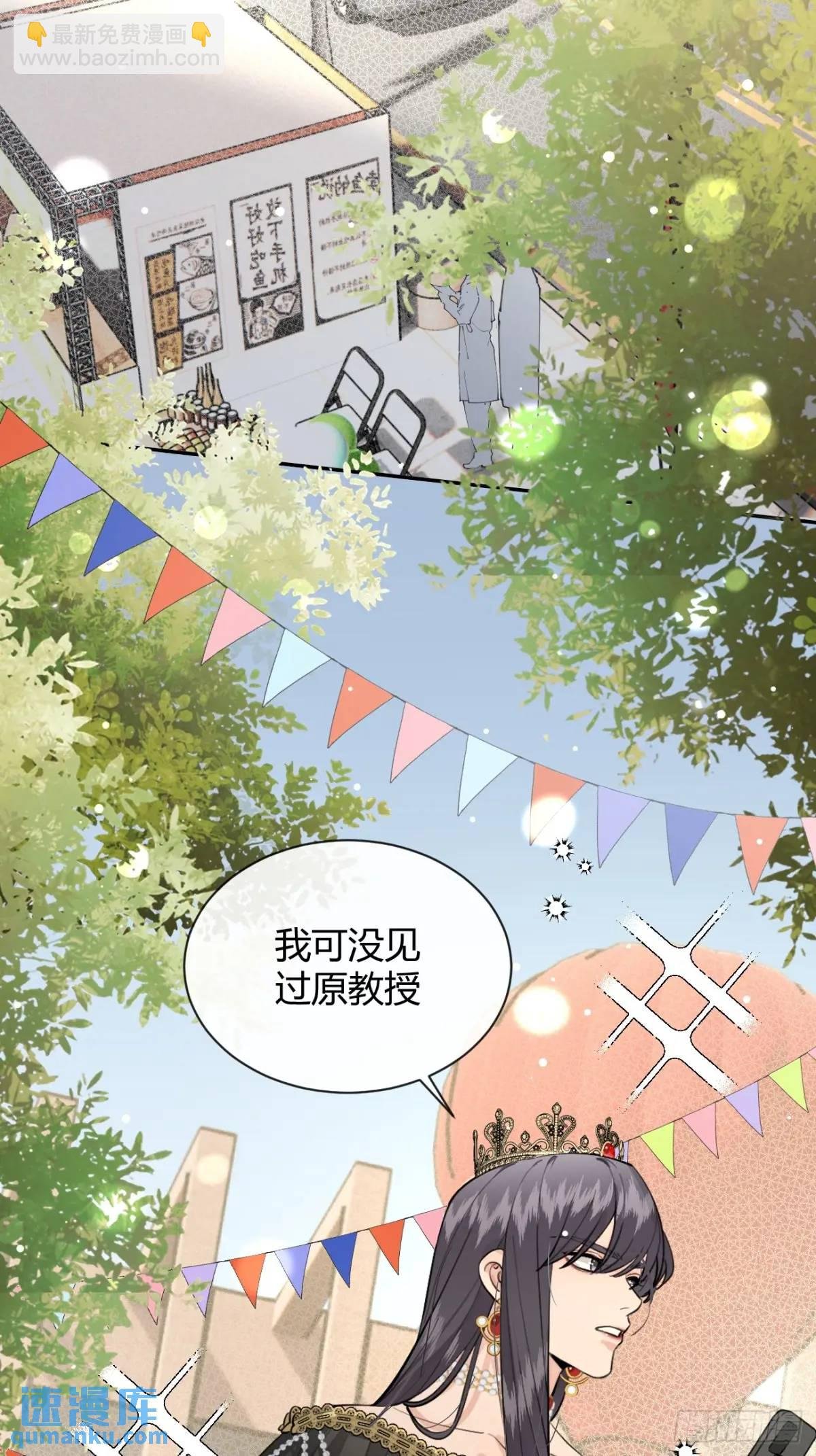 69.大危机