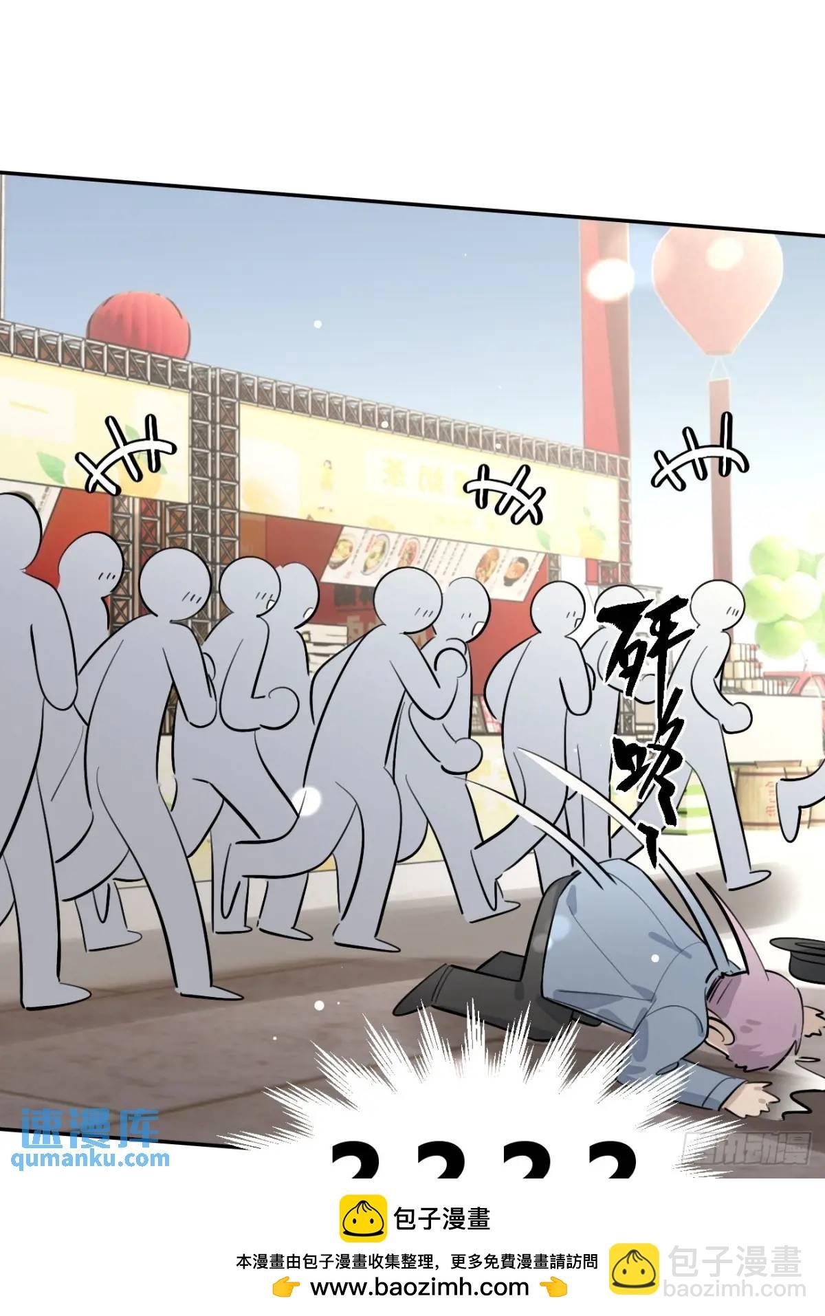 69.大危机