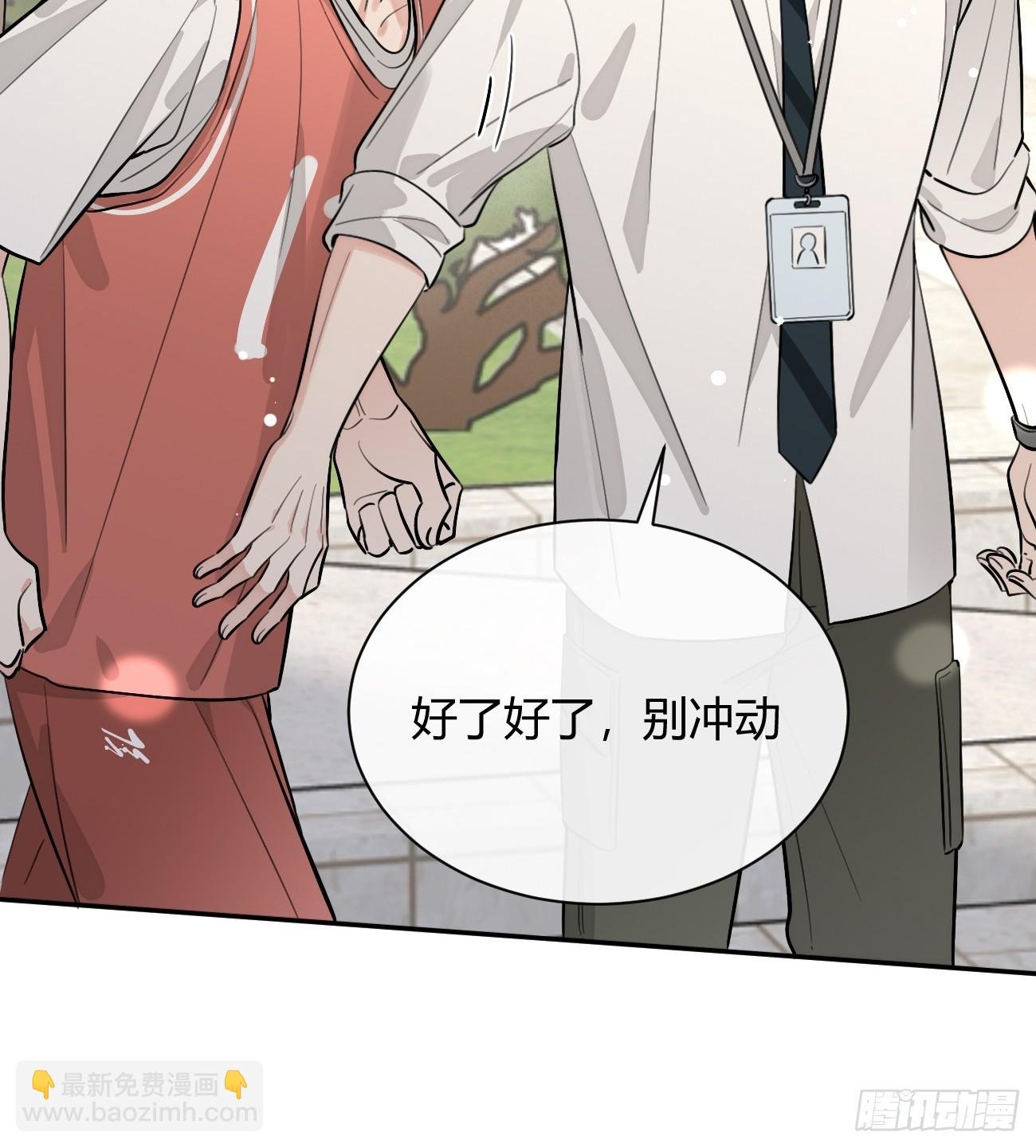 70.解围