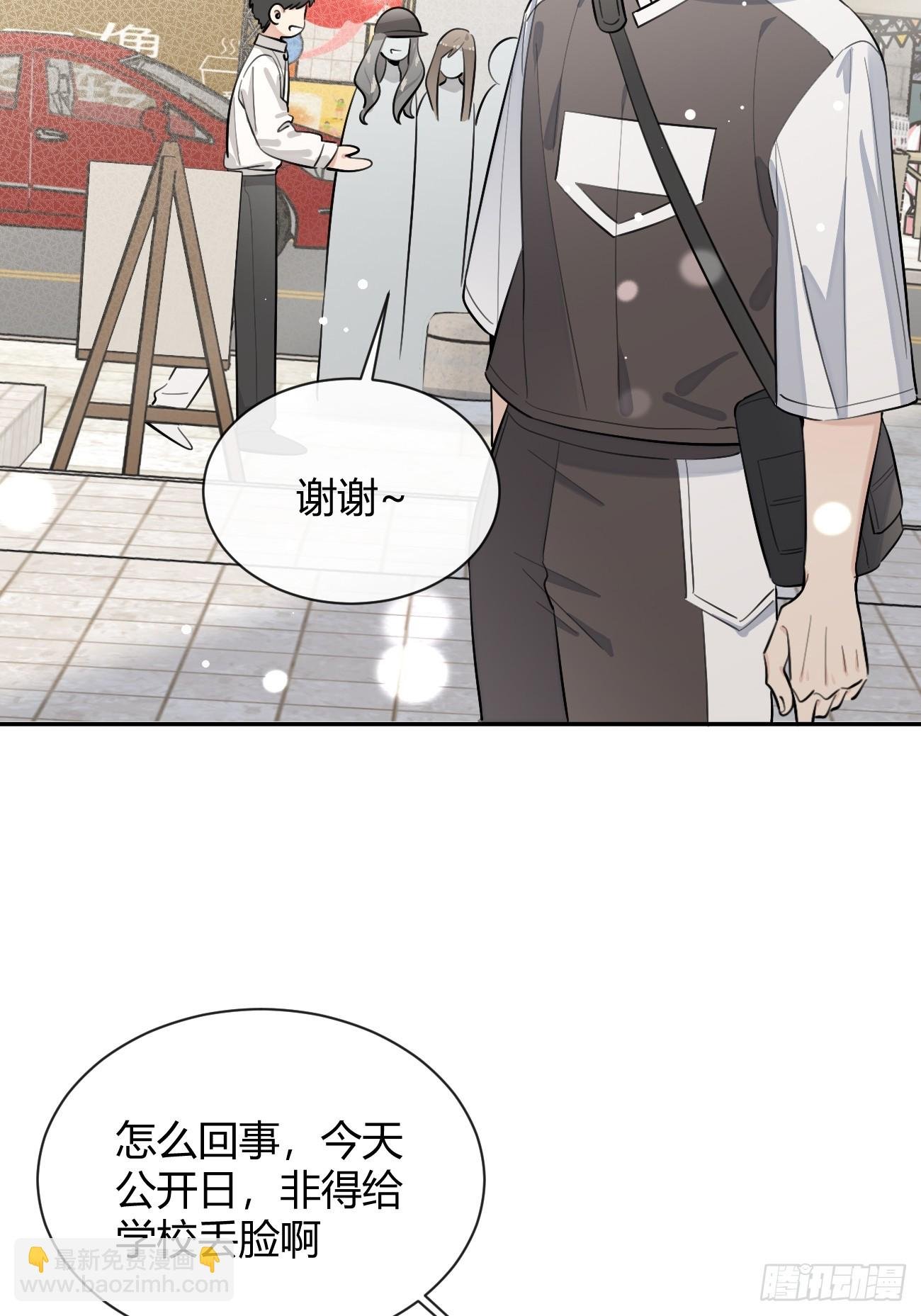 70.解围