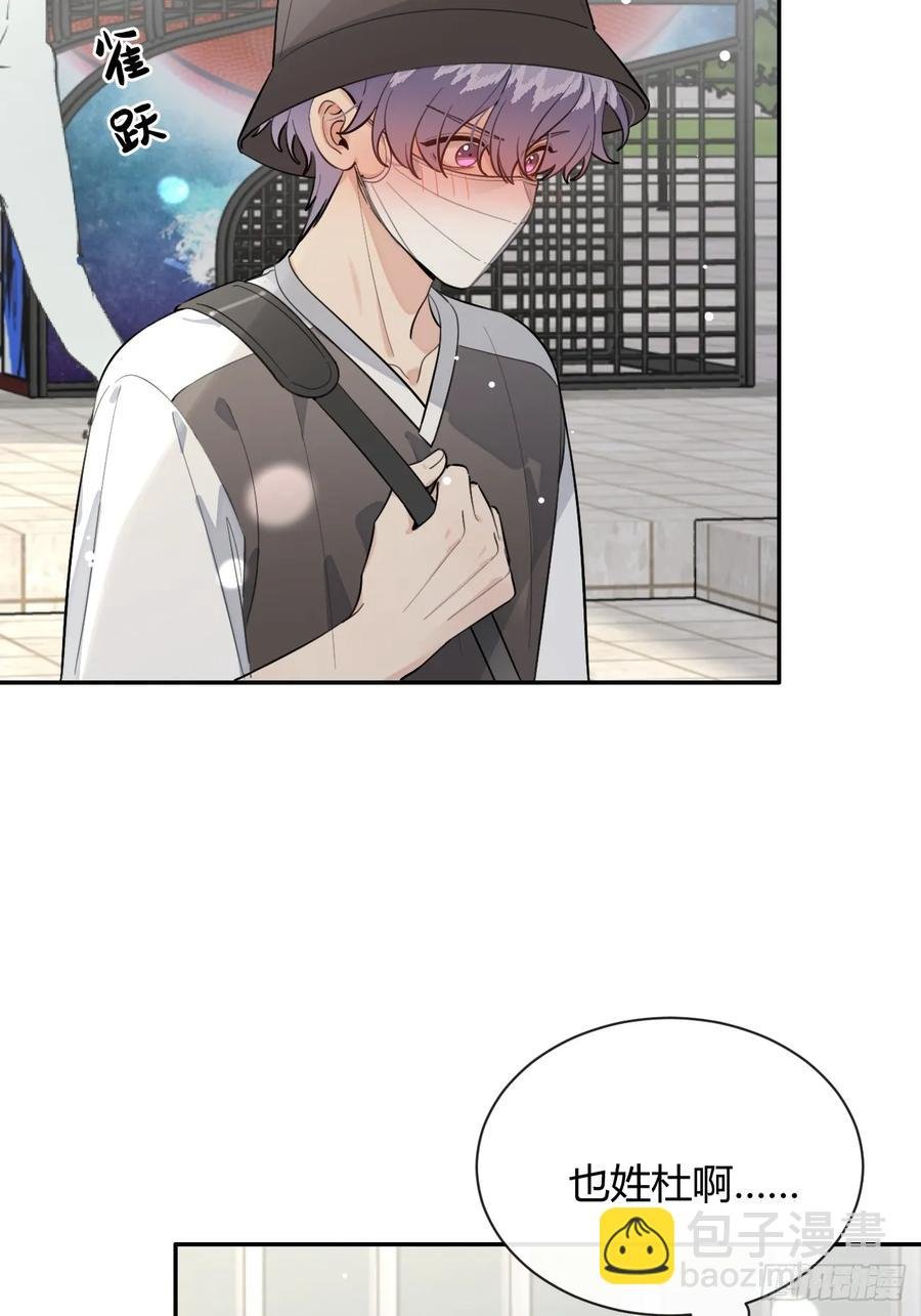 71.比公主矮的王子？！