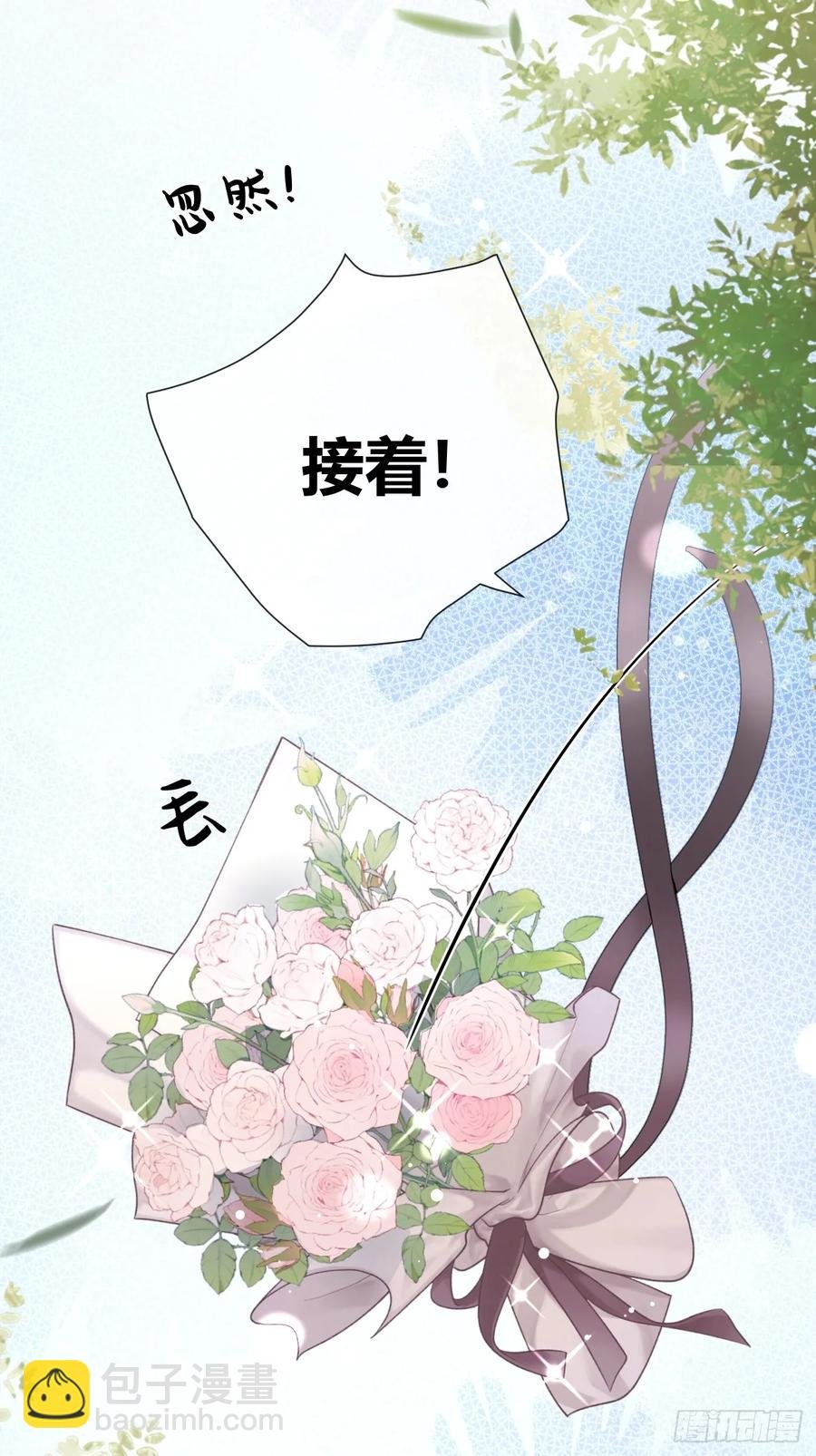 71.比公主矮的王子？！