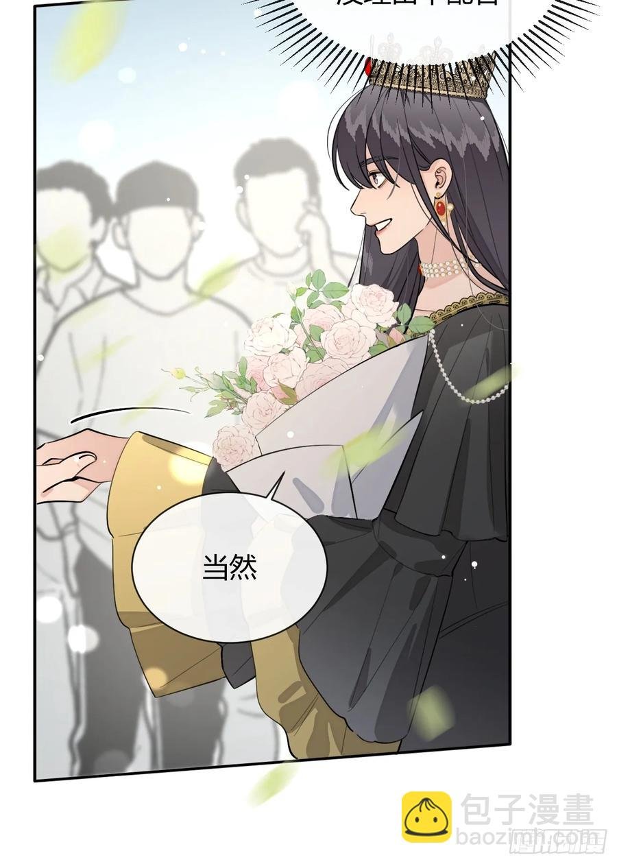 71.比公主矮的王子？！