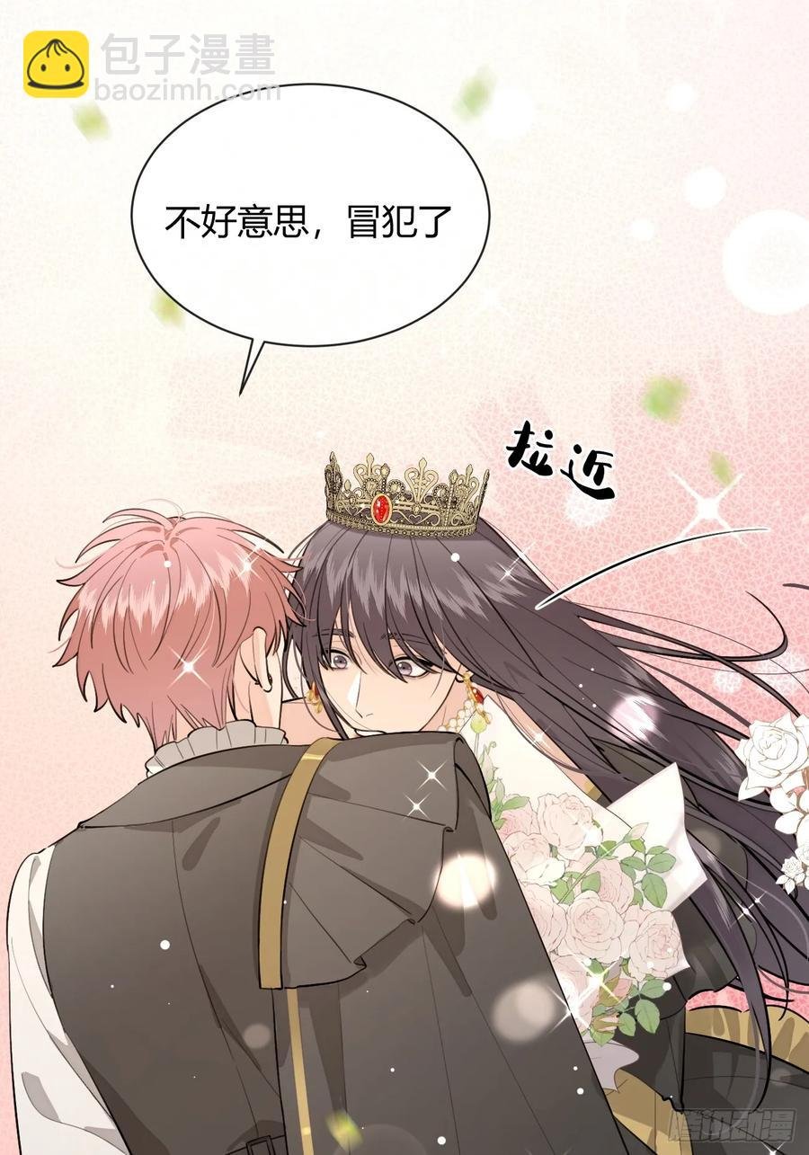 71.比公主矮的王子？！