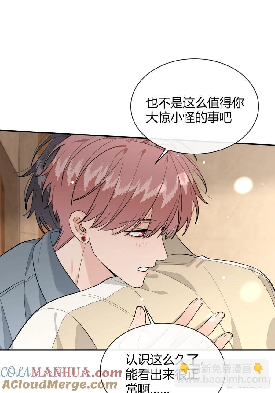 72.做想做的