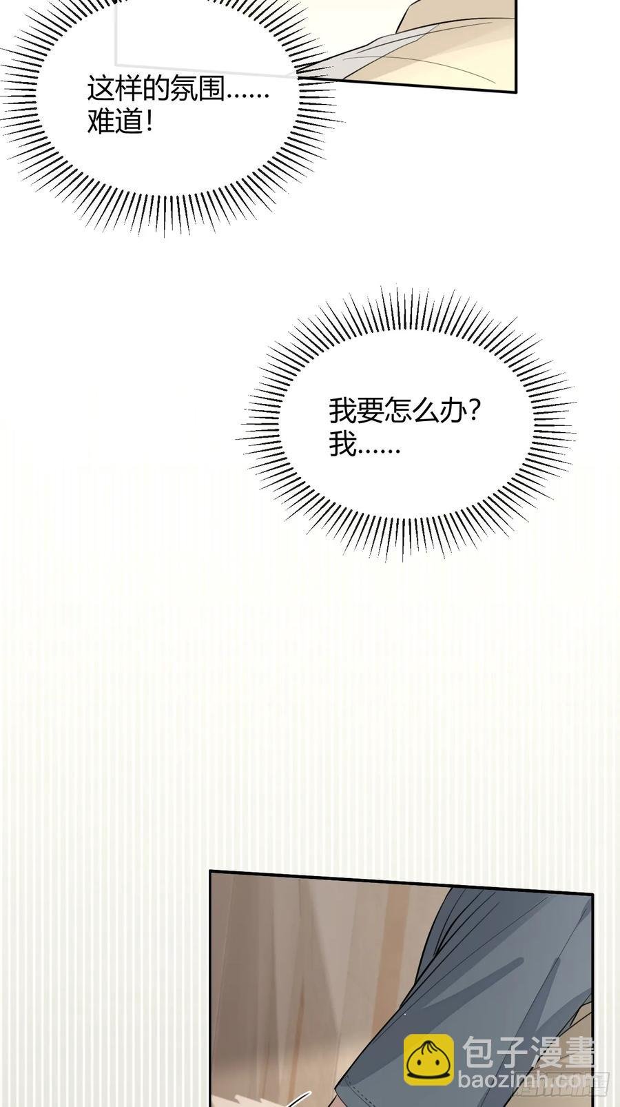 72.做想做的