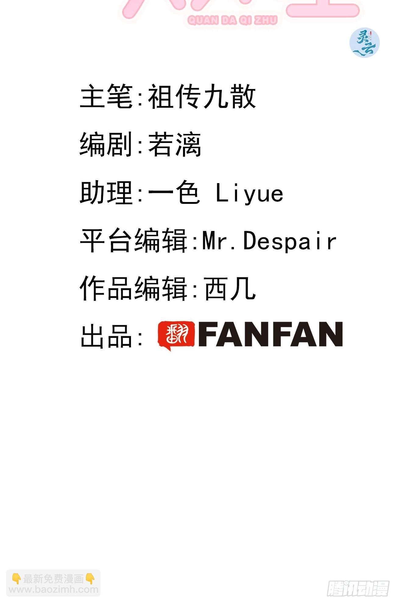 06.学神的另一面