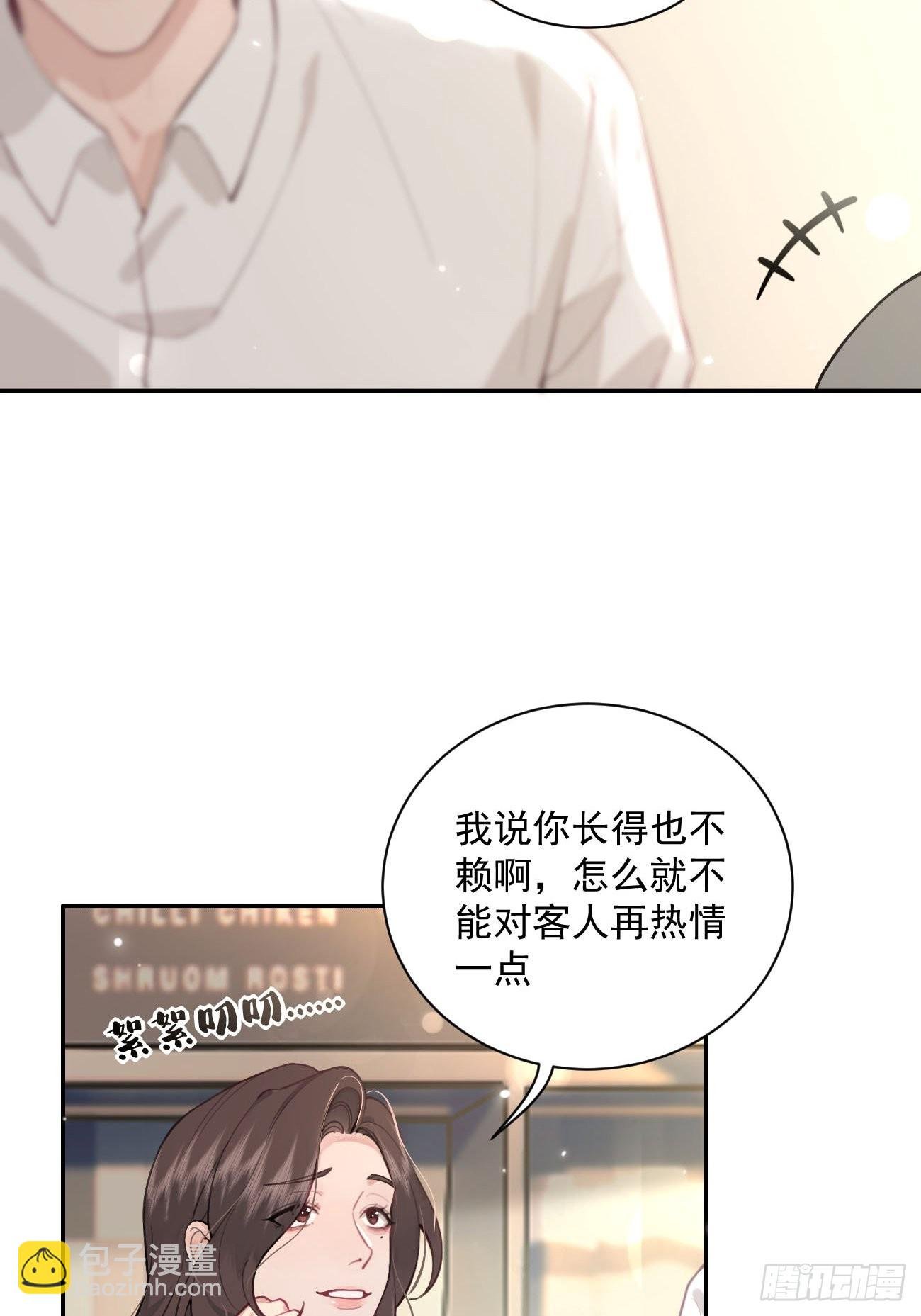 06.学神的另一面