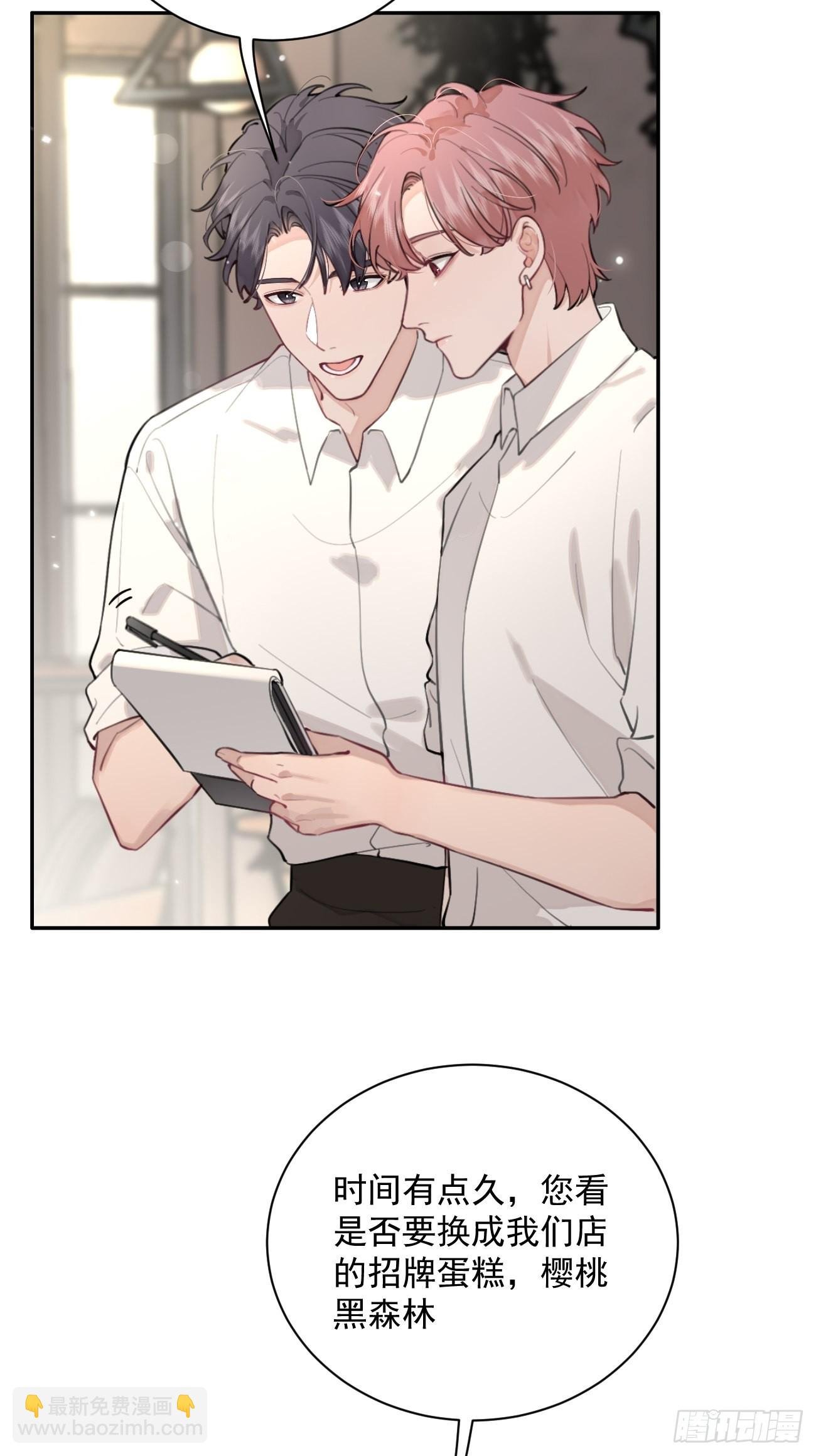 06.学神的另一面