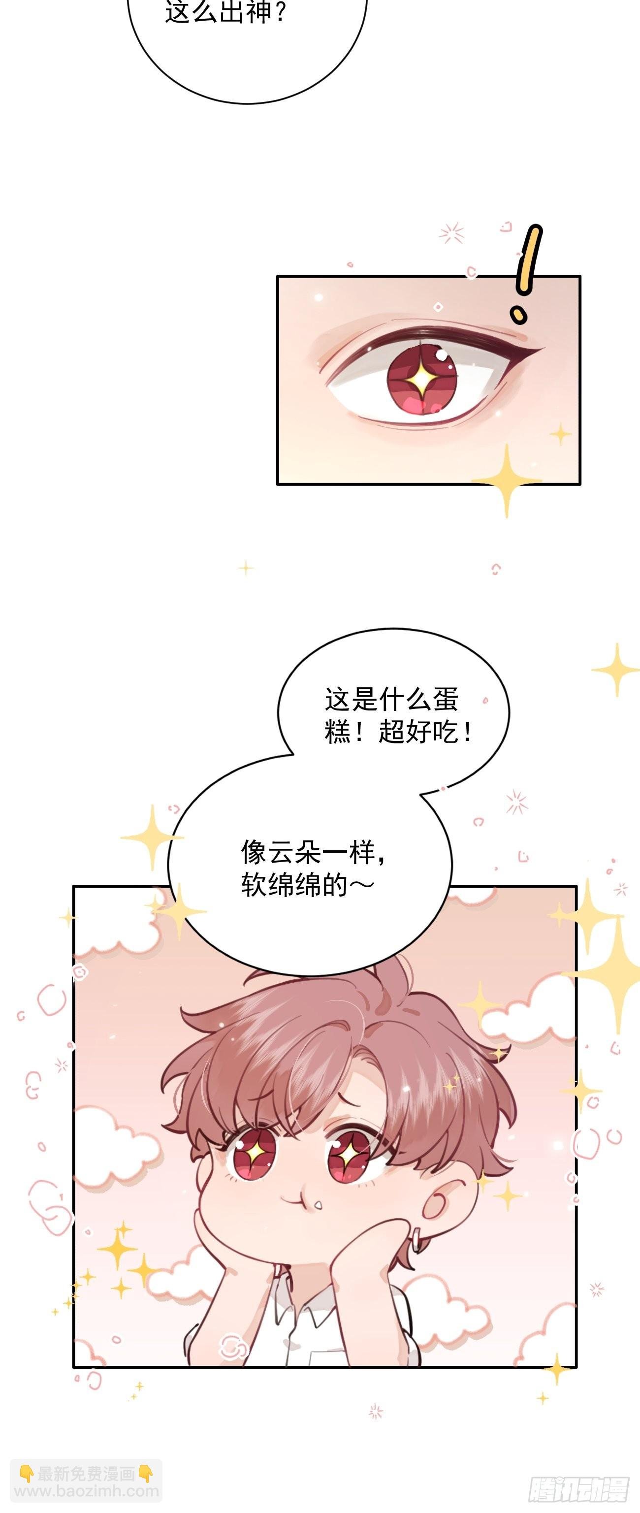 06.学神的另一面
