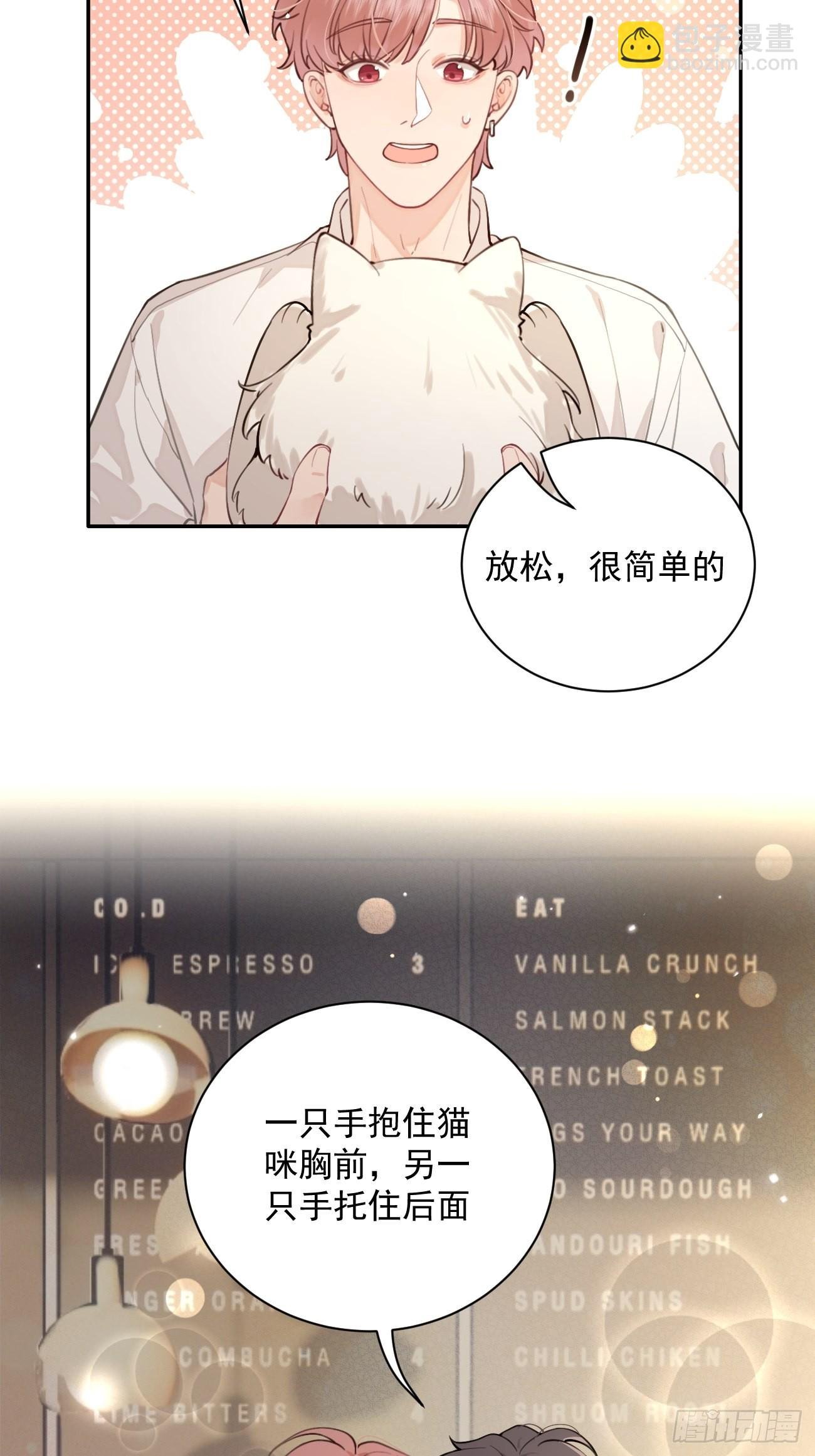 06.学神的另一面