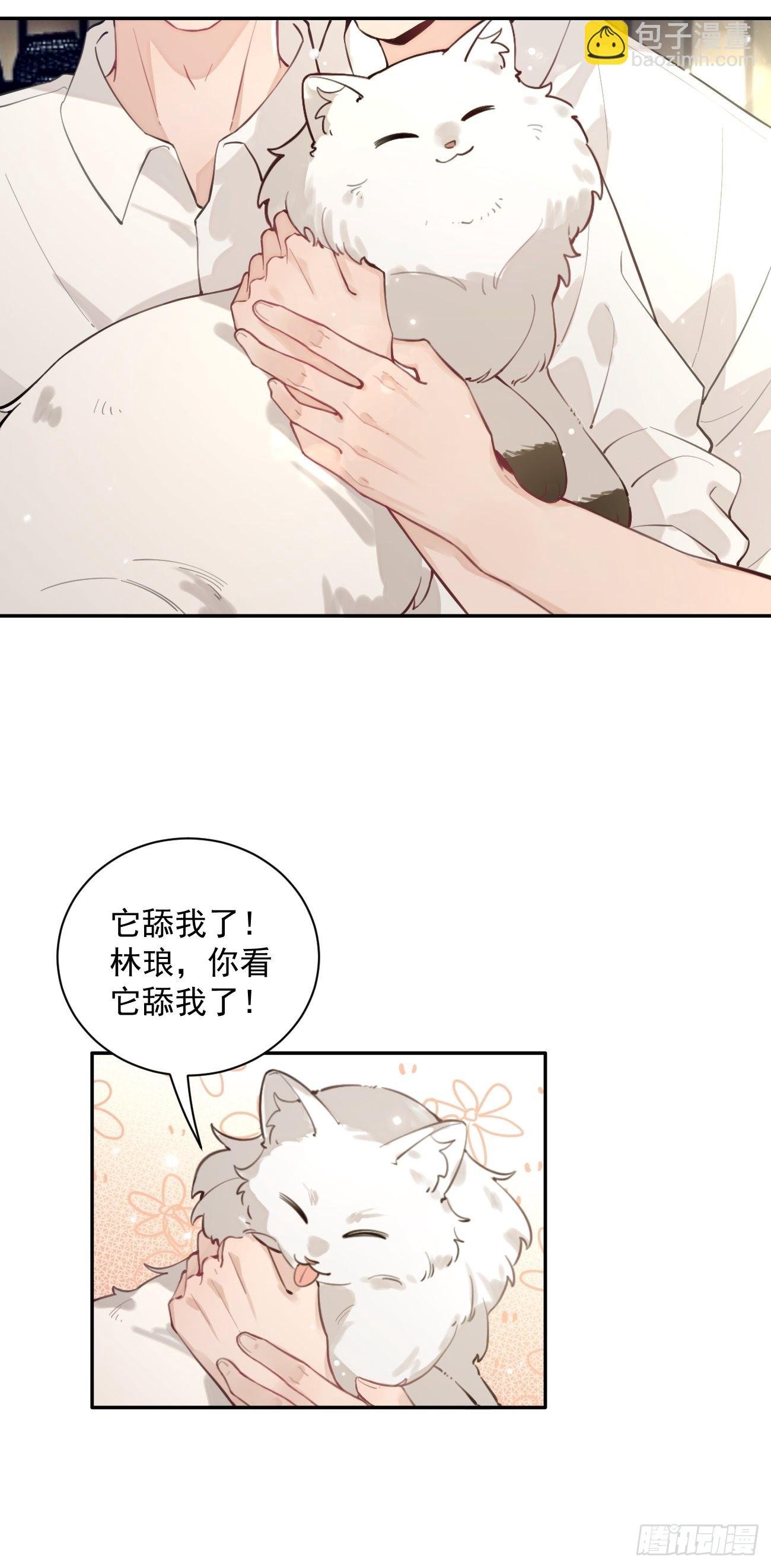 06.学神的另一面