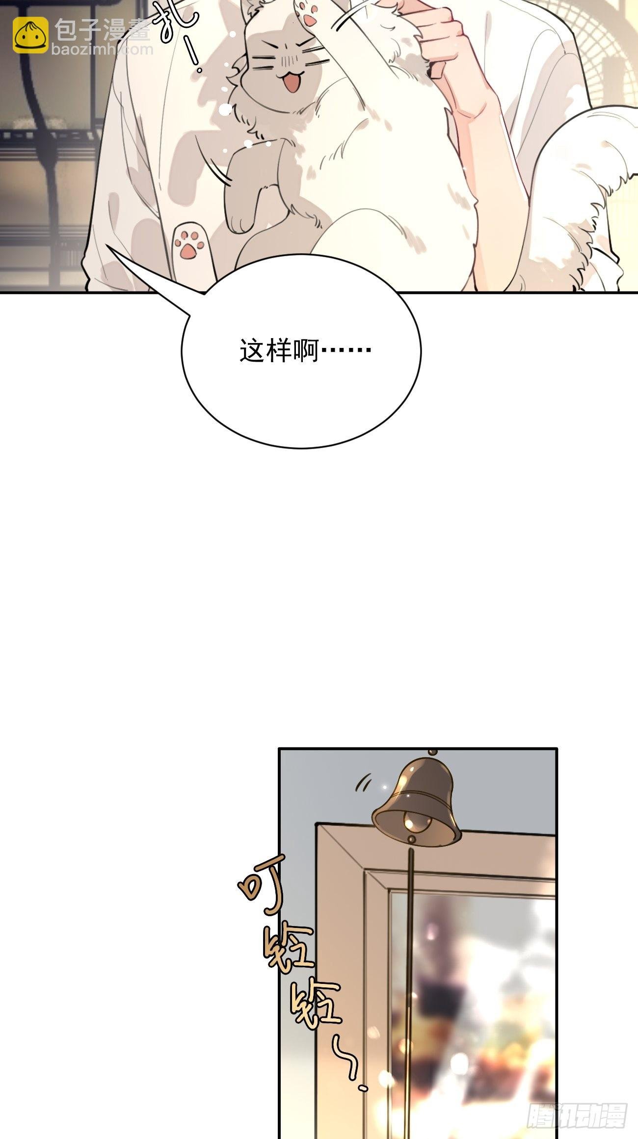 06.学神的另一面