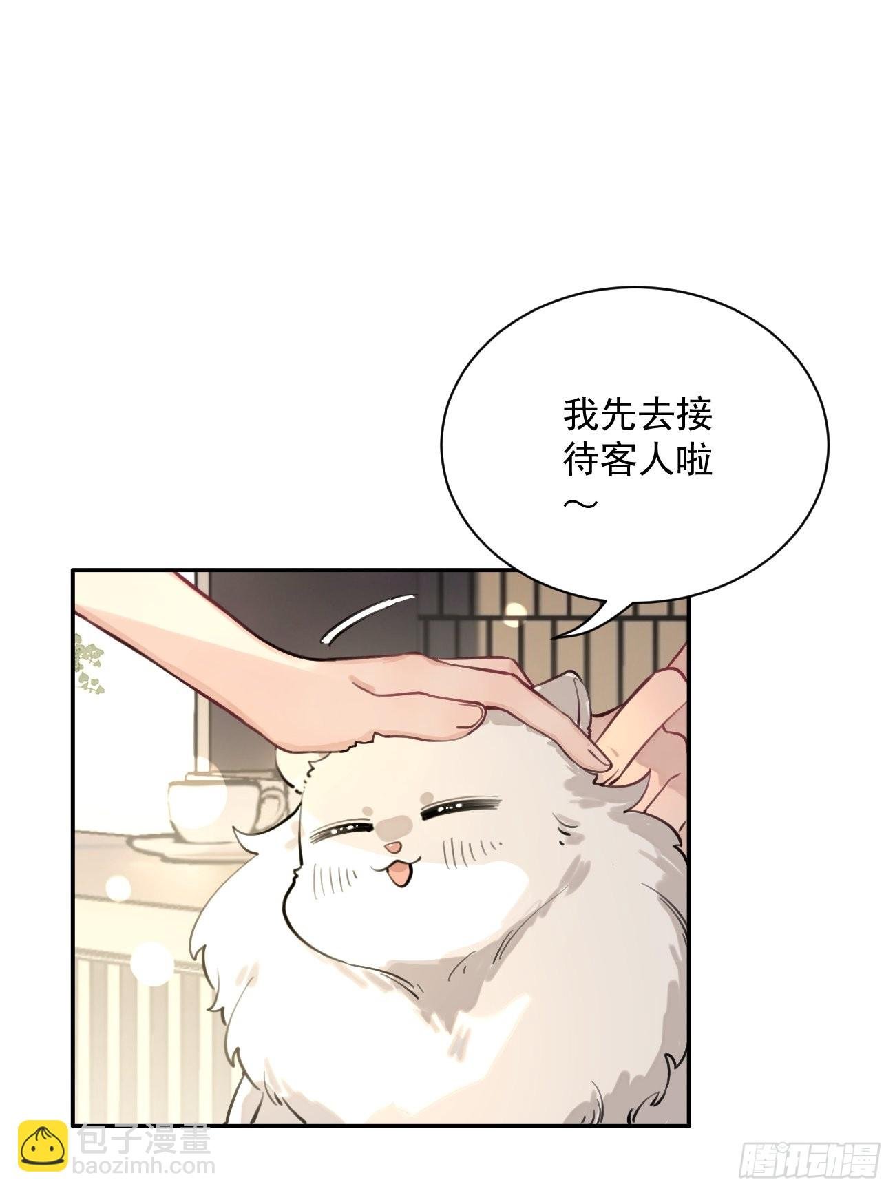 06.学神的另一面