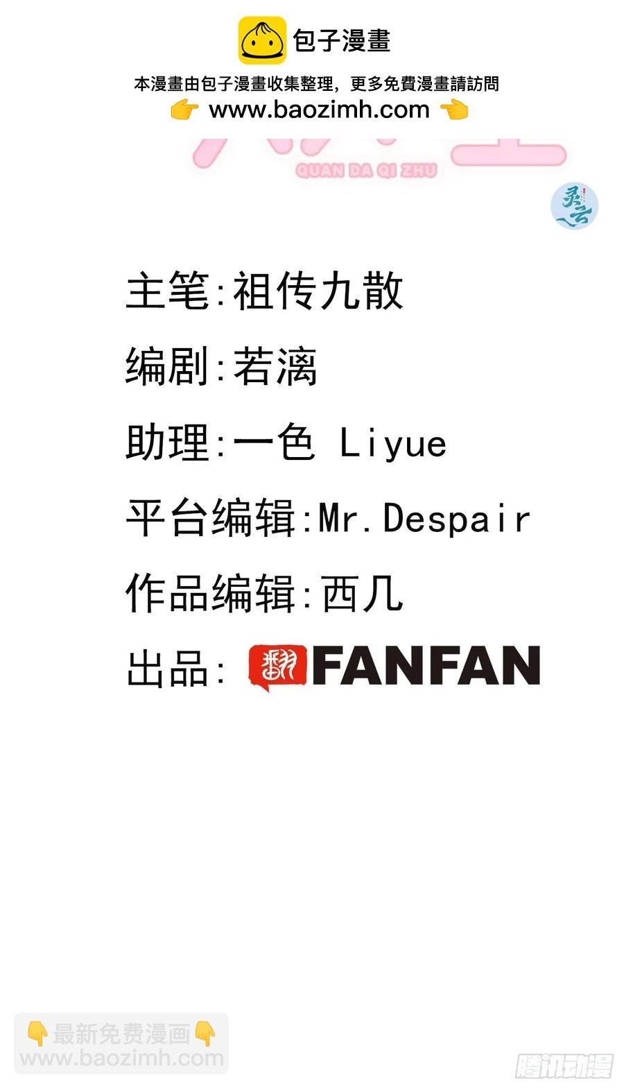 73.学长的教导