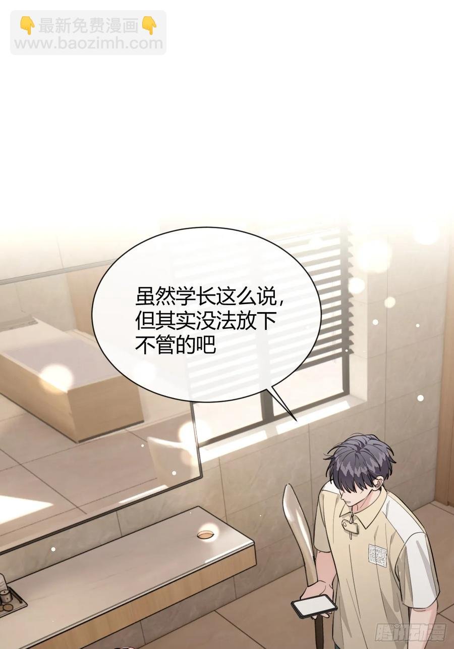 73.学长的教导