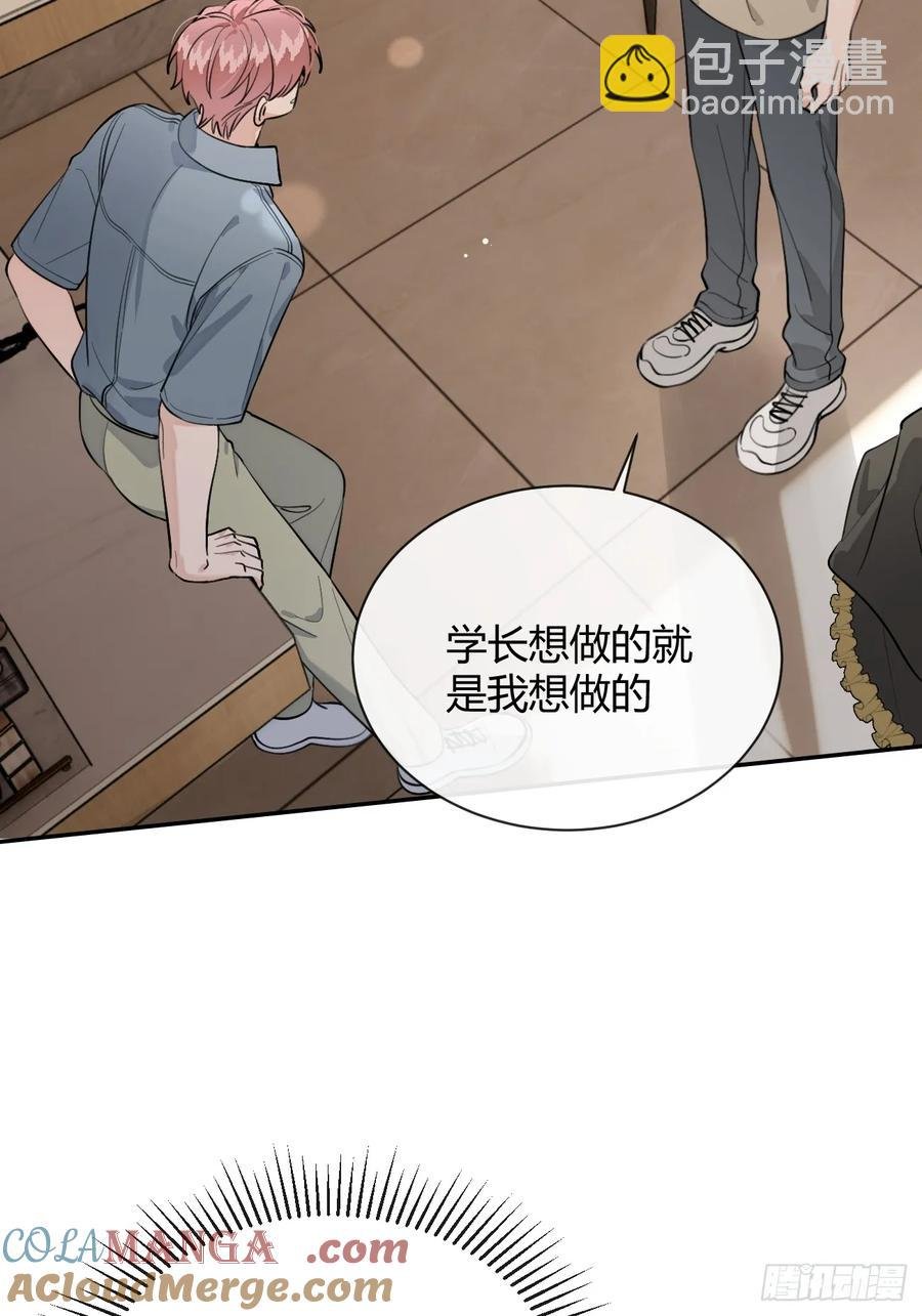 73.学长的教导