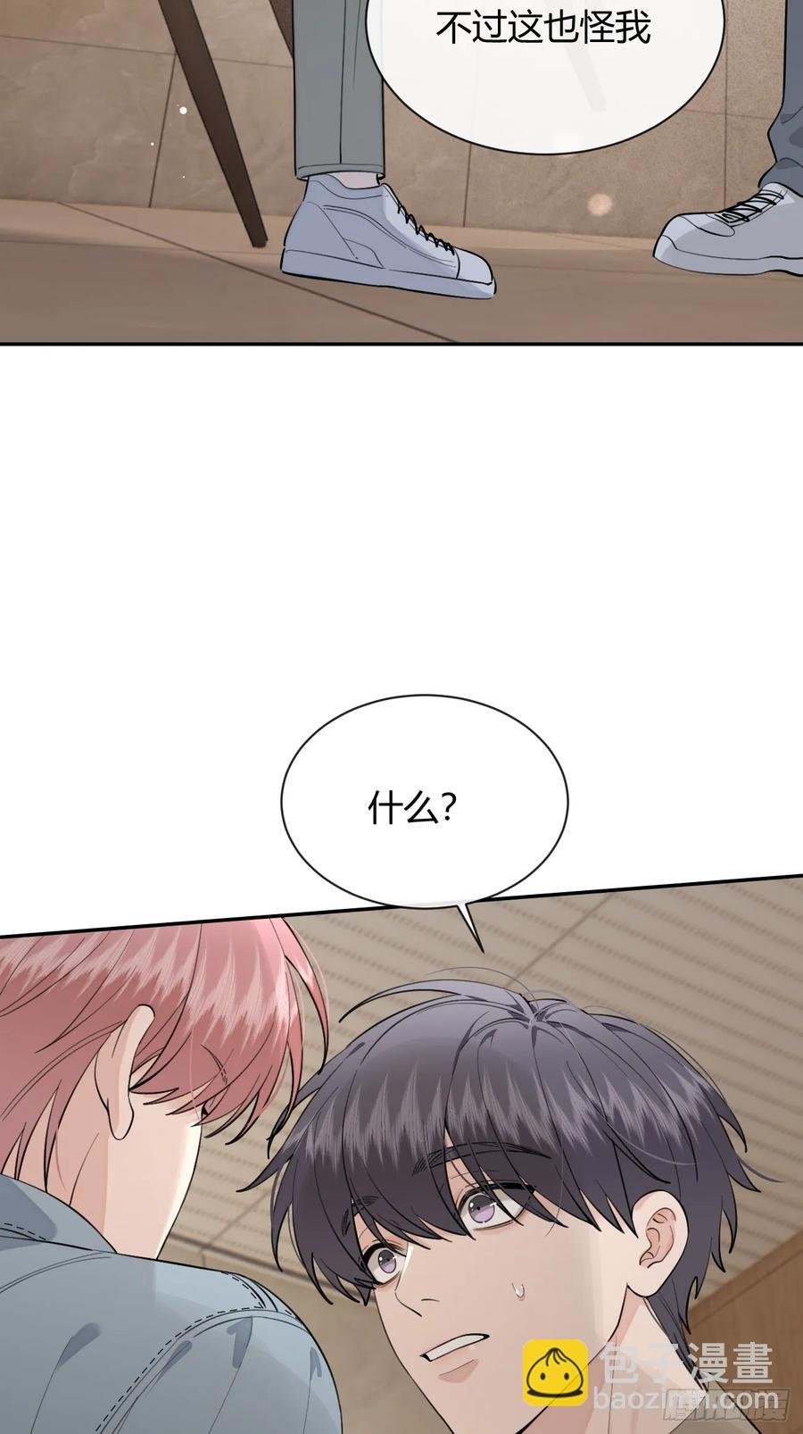 73.学长的教导
