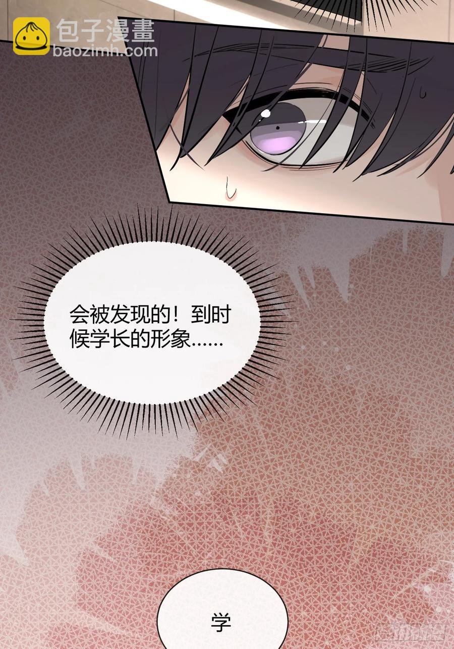 73.学长的教导
